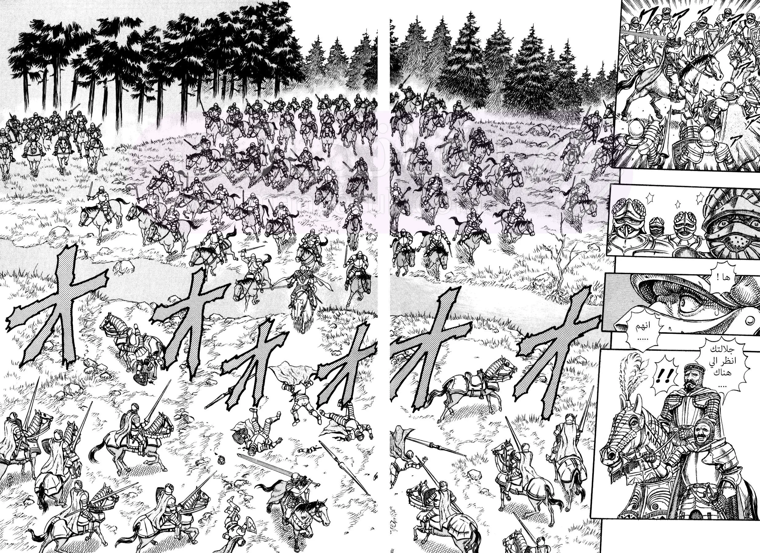 Read Berserk AR Manga Online