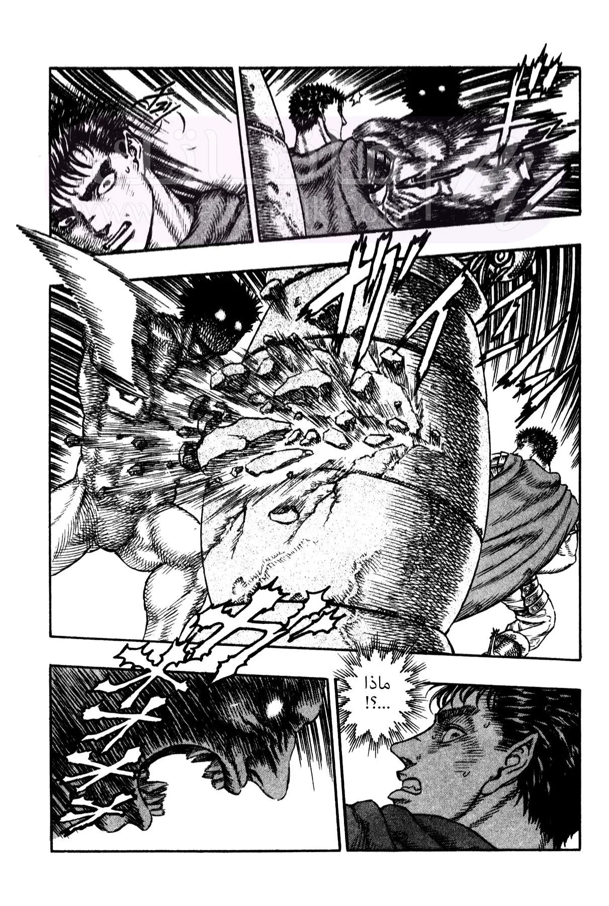 Read Berserk AR Manga Online