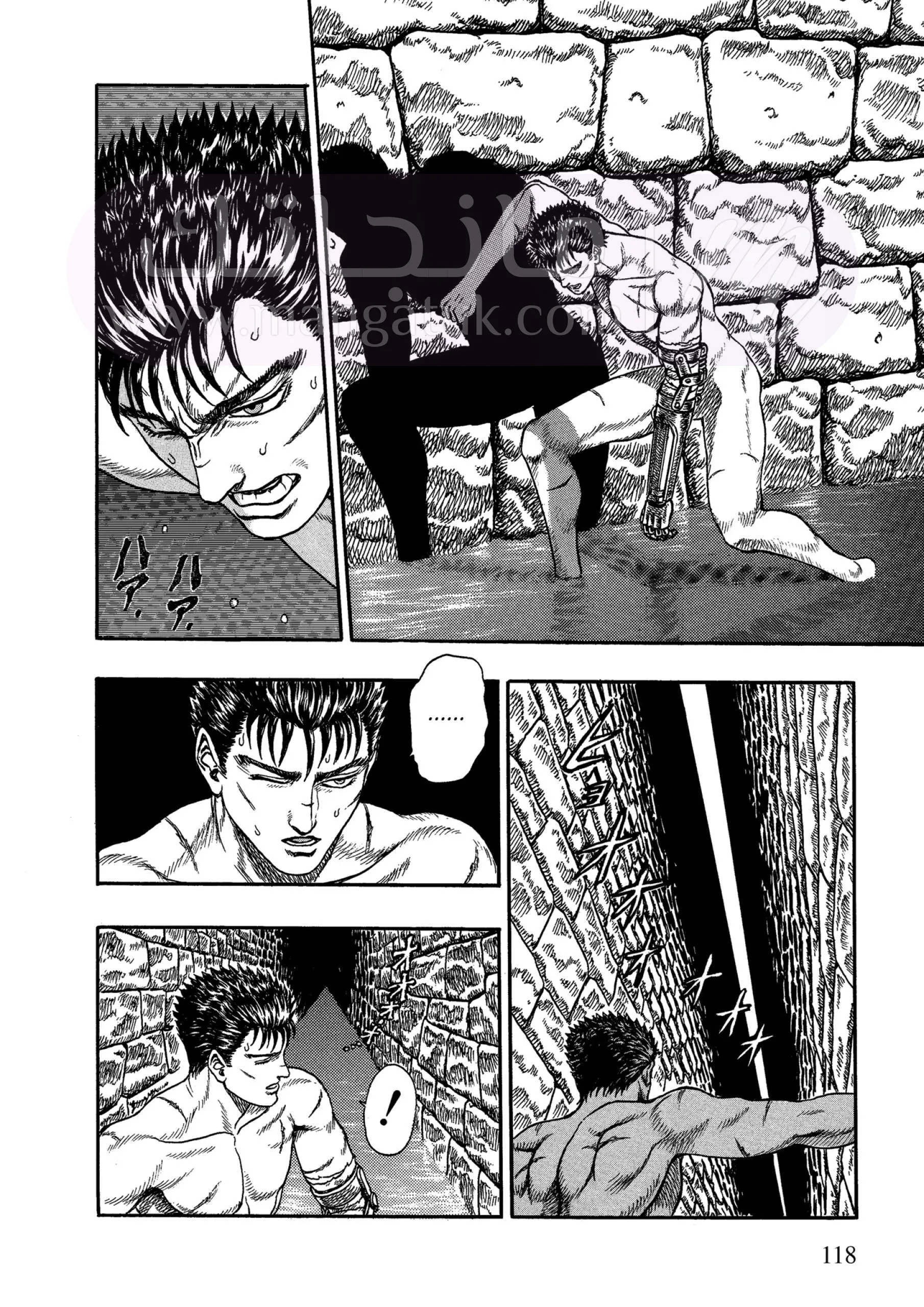 Read Berserk AR Manga Online