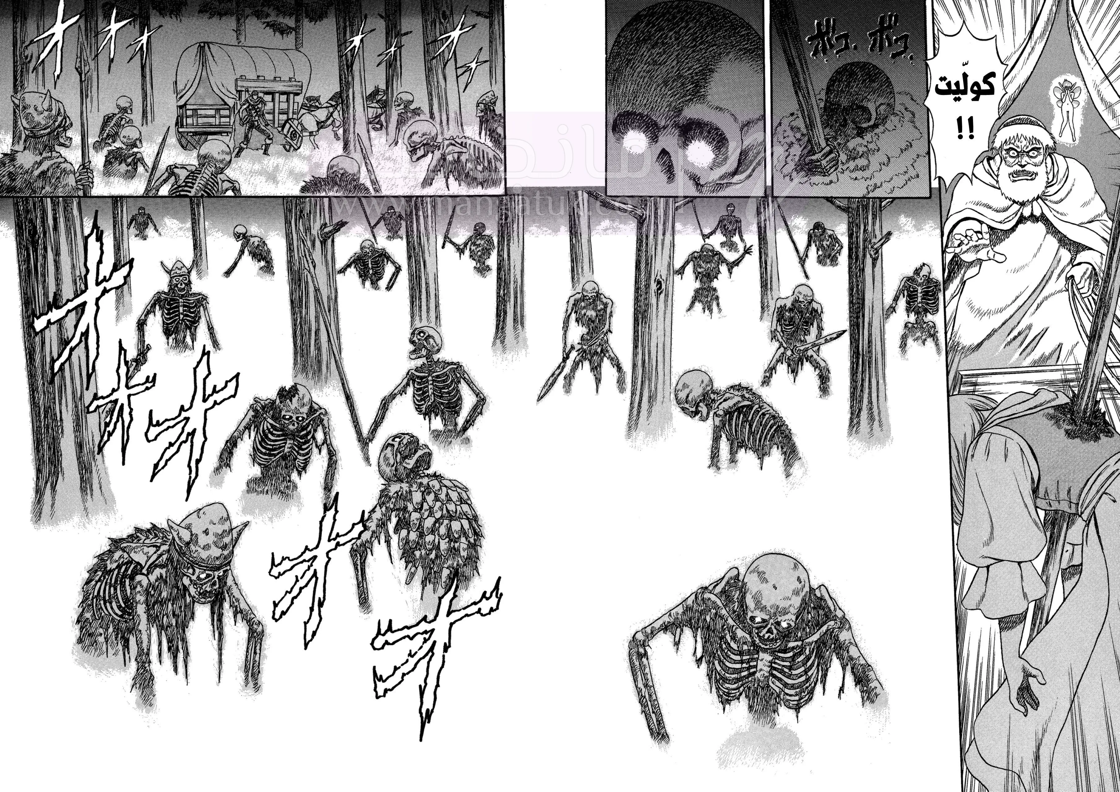 Read Berserk AR Manga Online