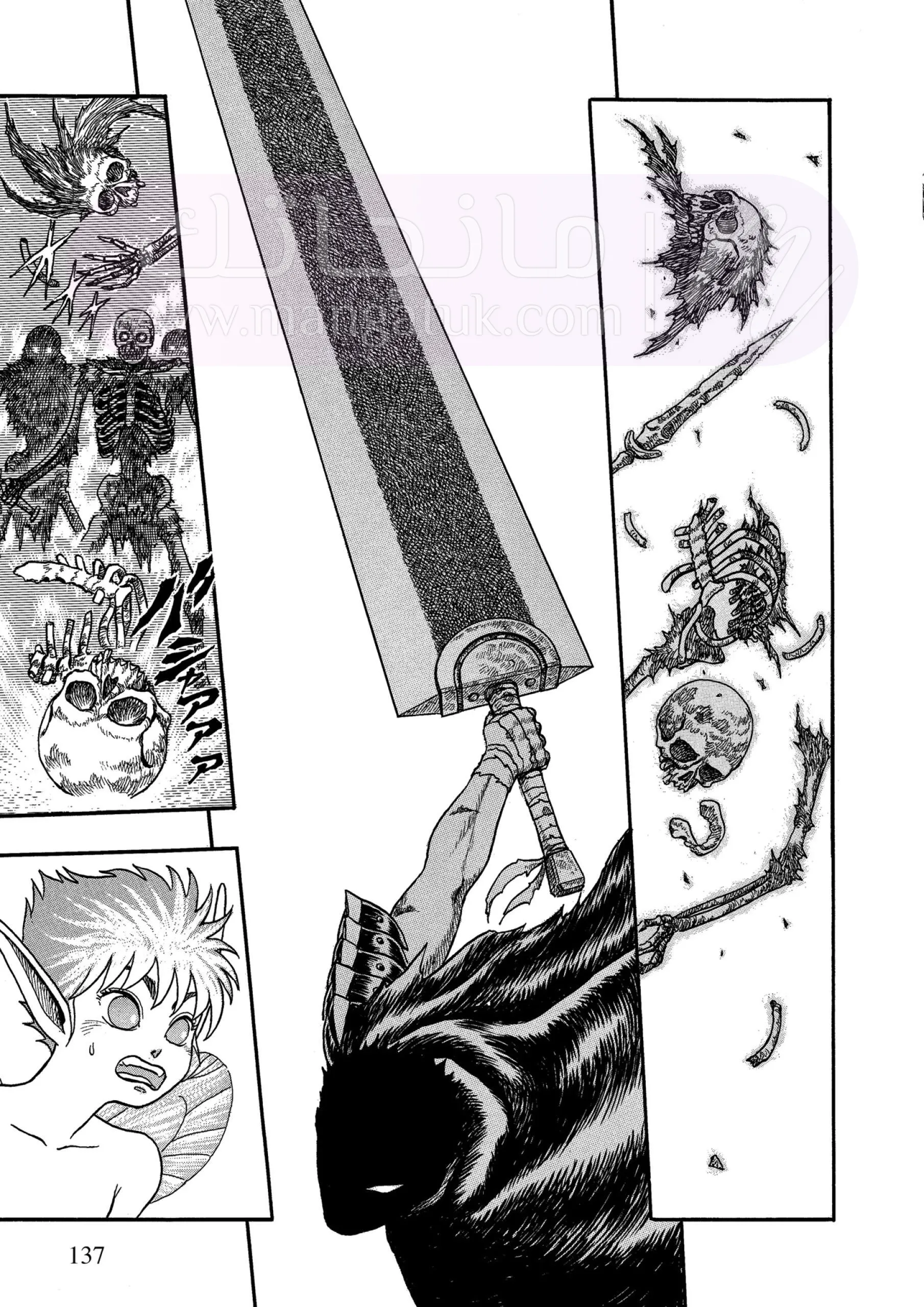 Read Berserk AR Manga Online