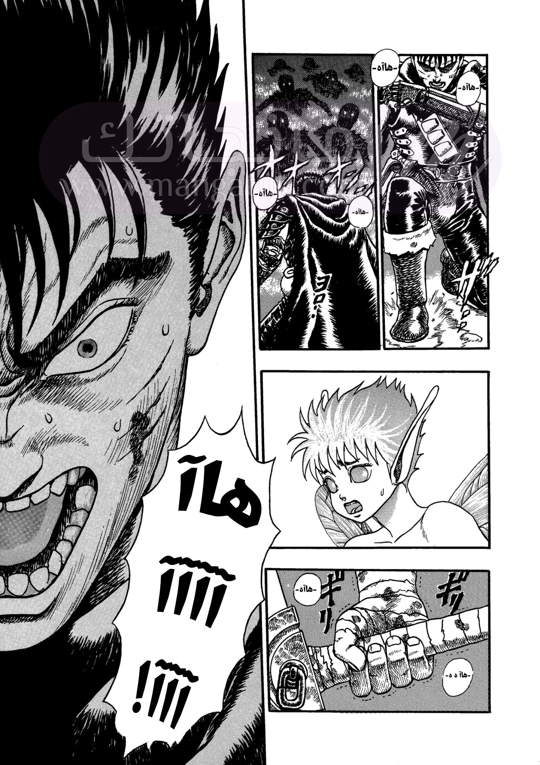 Read Berserk AR Manga Online