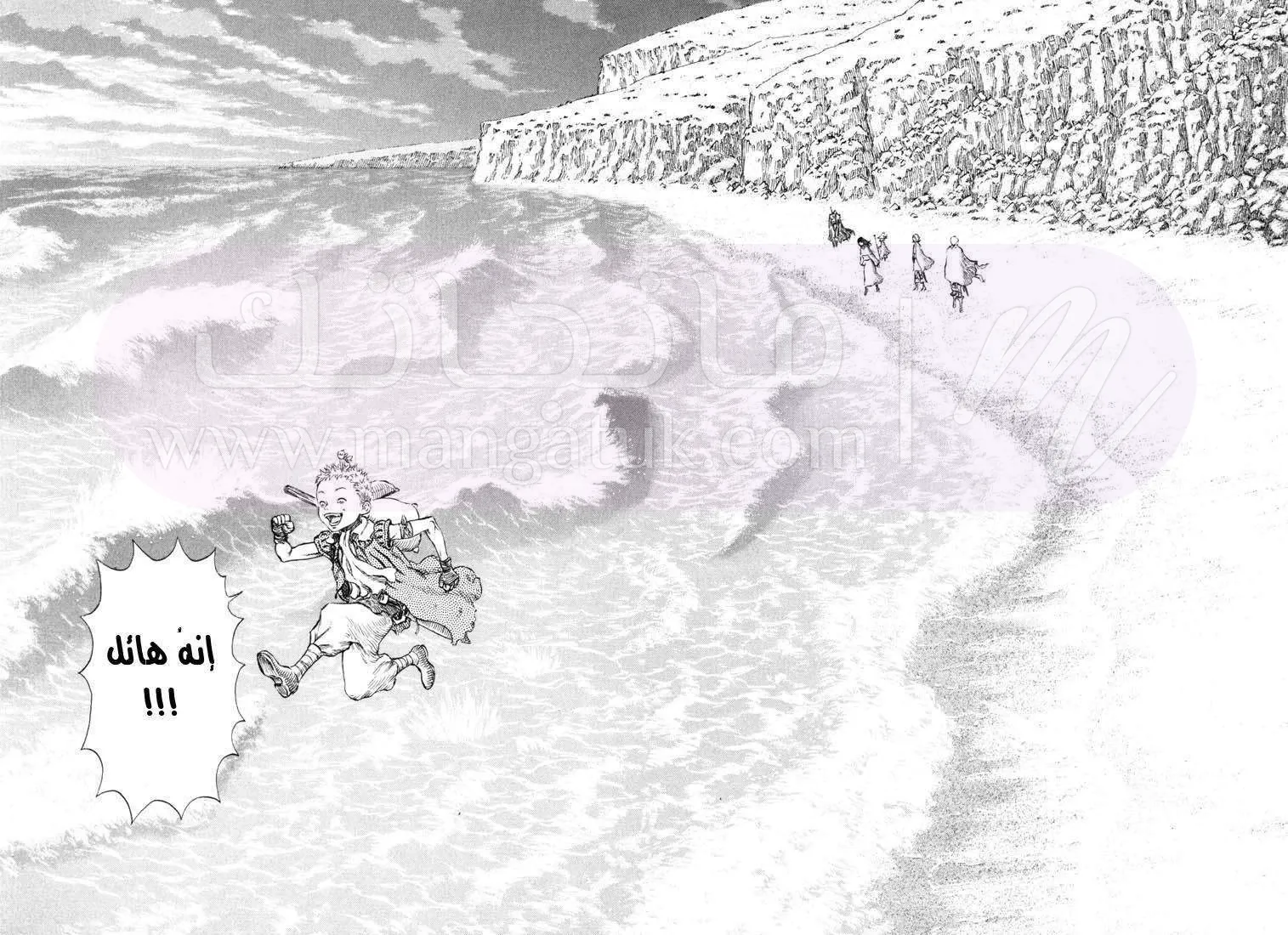 Read Berserk AR Manga Online