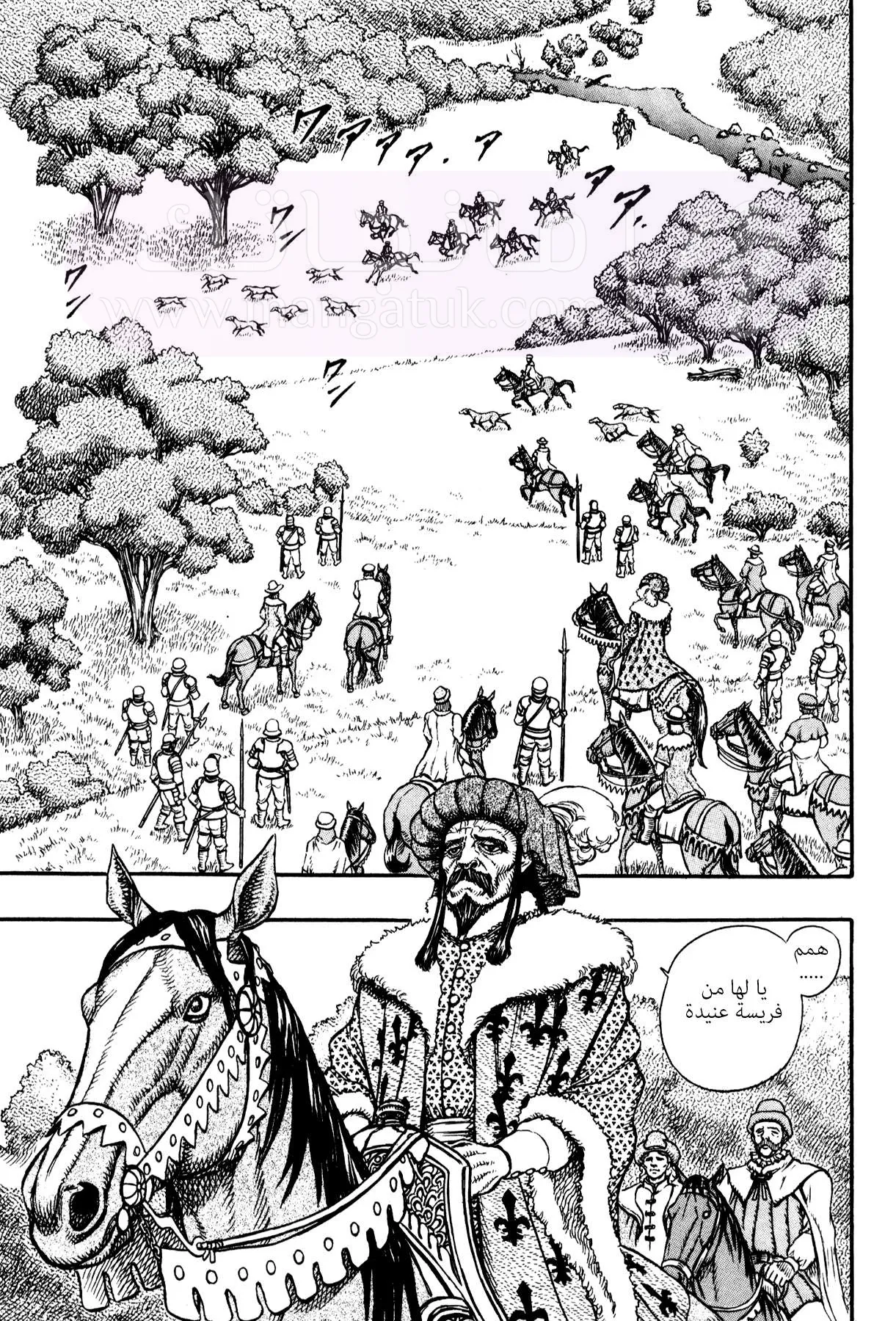 Read Berserk AR Manga Online