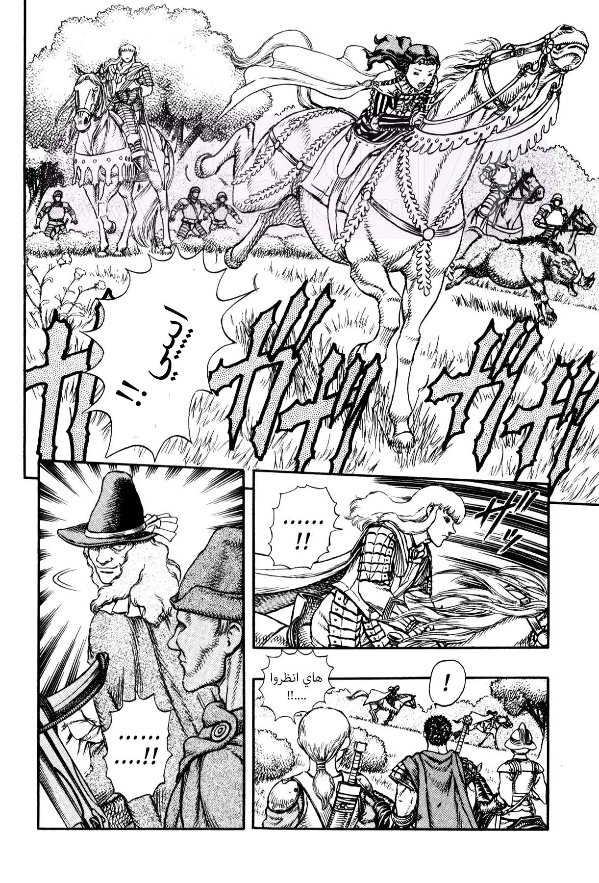 Read Berserk AR Manga Online