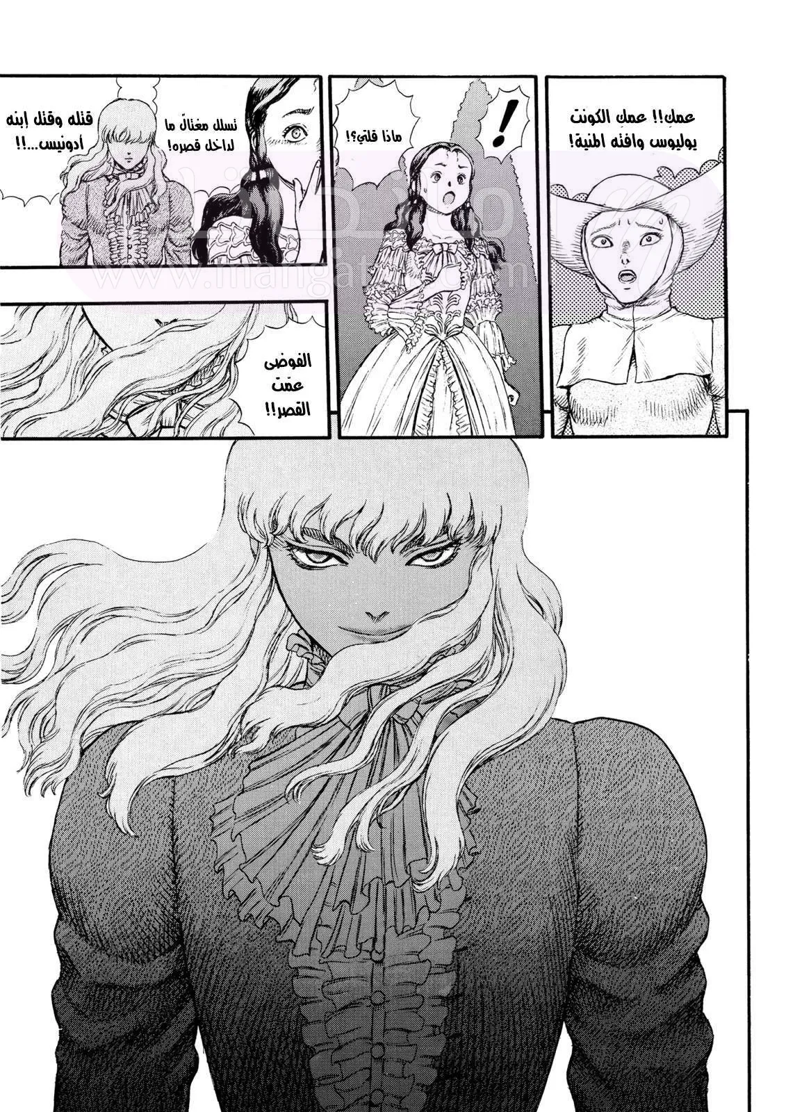 Read Berserk AR Manga Online