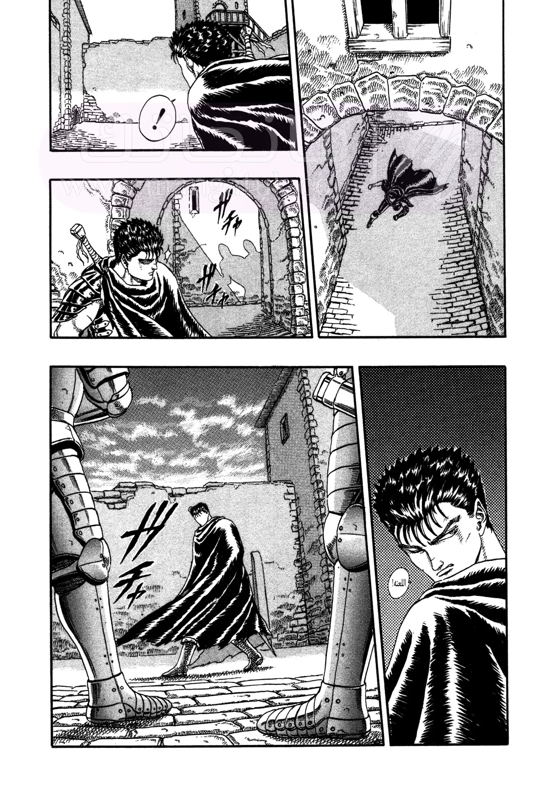 Read Berserk AR Manga Online
