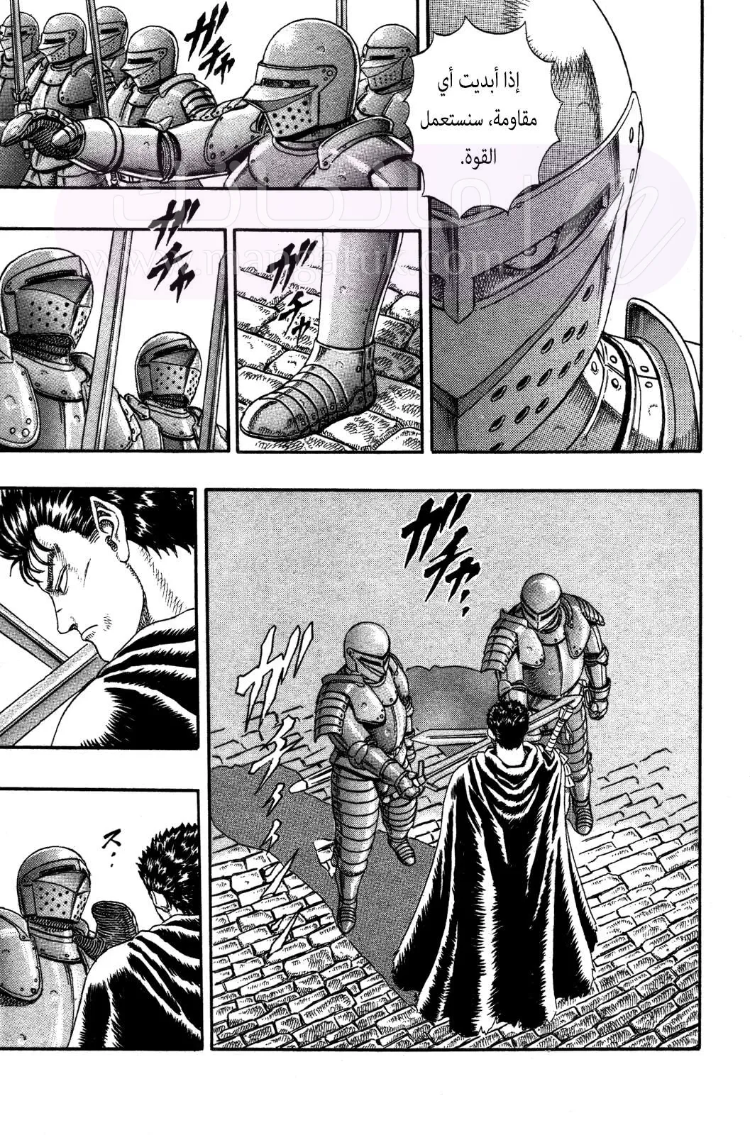 Read Berserk AR Manga Online
