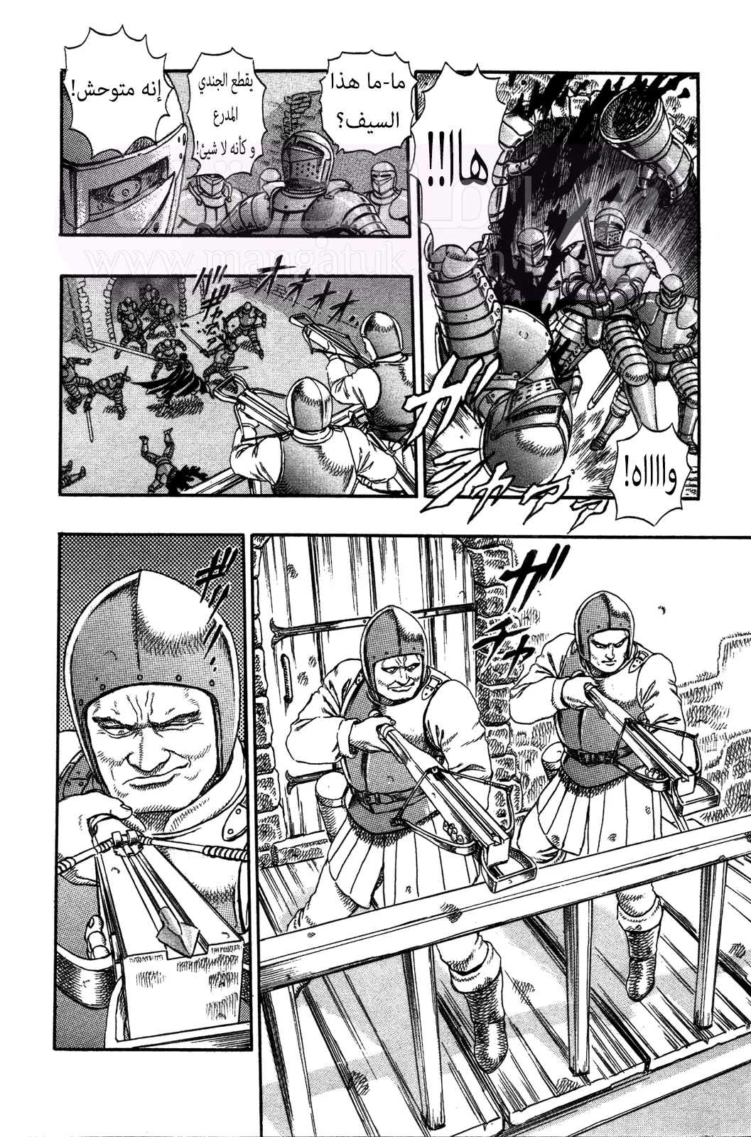Read Berserk AR Manga Online