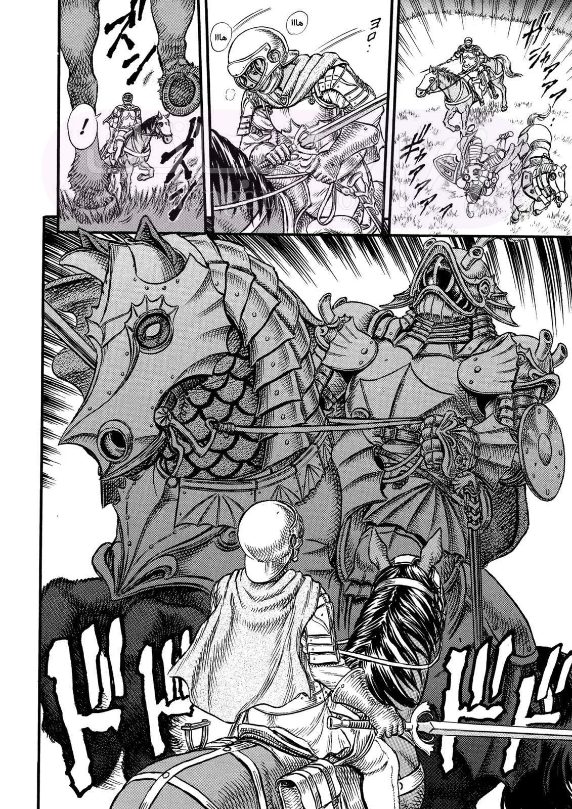 Read Berserk AR Manga Online