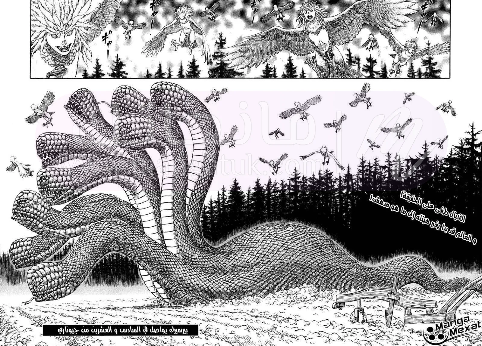 Read Berserk AR Manga Online