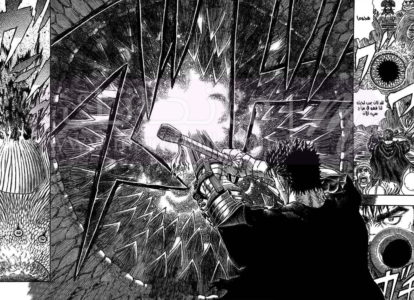 Read Berserk AR Manga Online