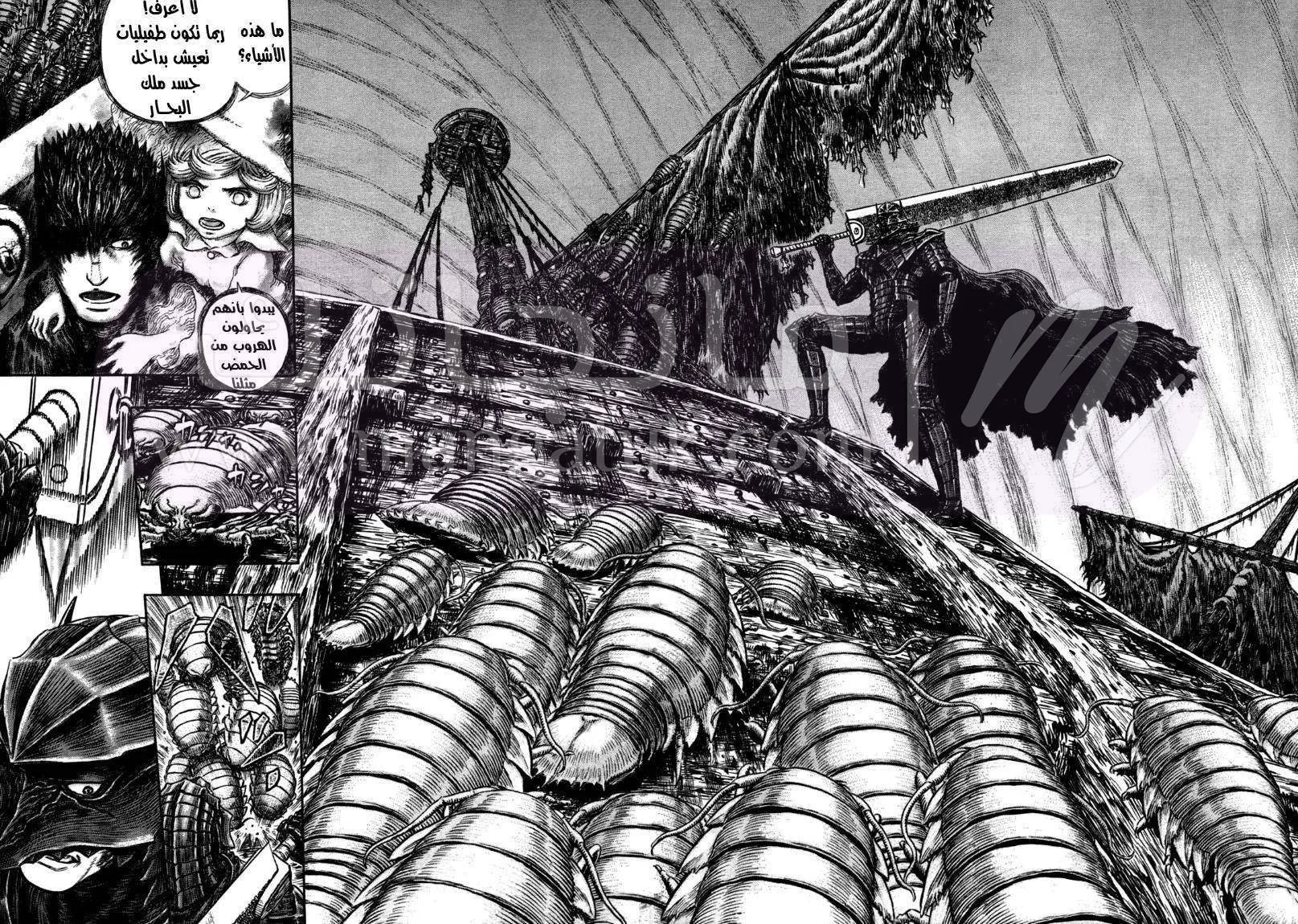 Read Berserk AR Manga Online