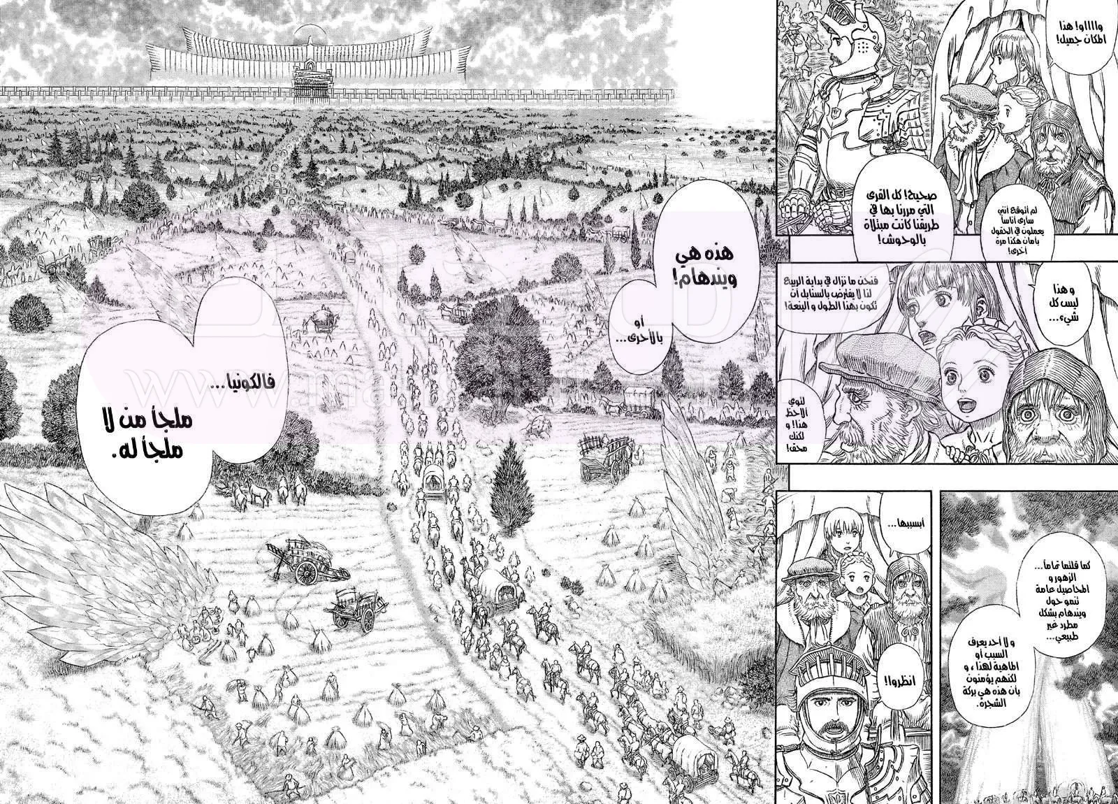 Read Berserk AR Manga Online