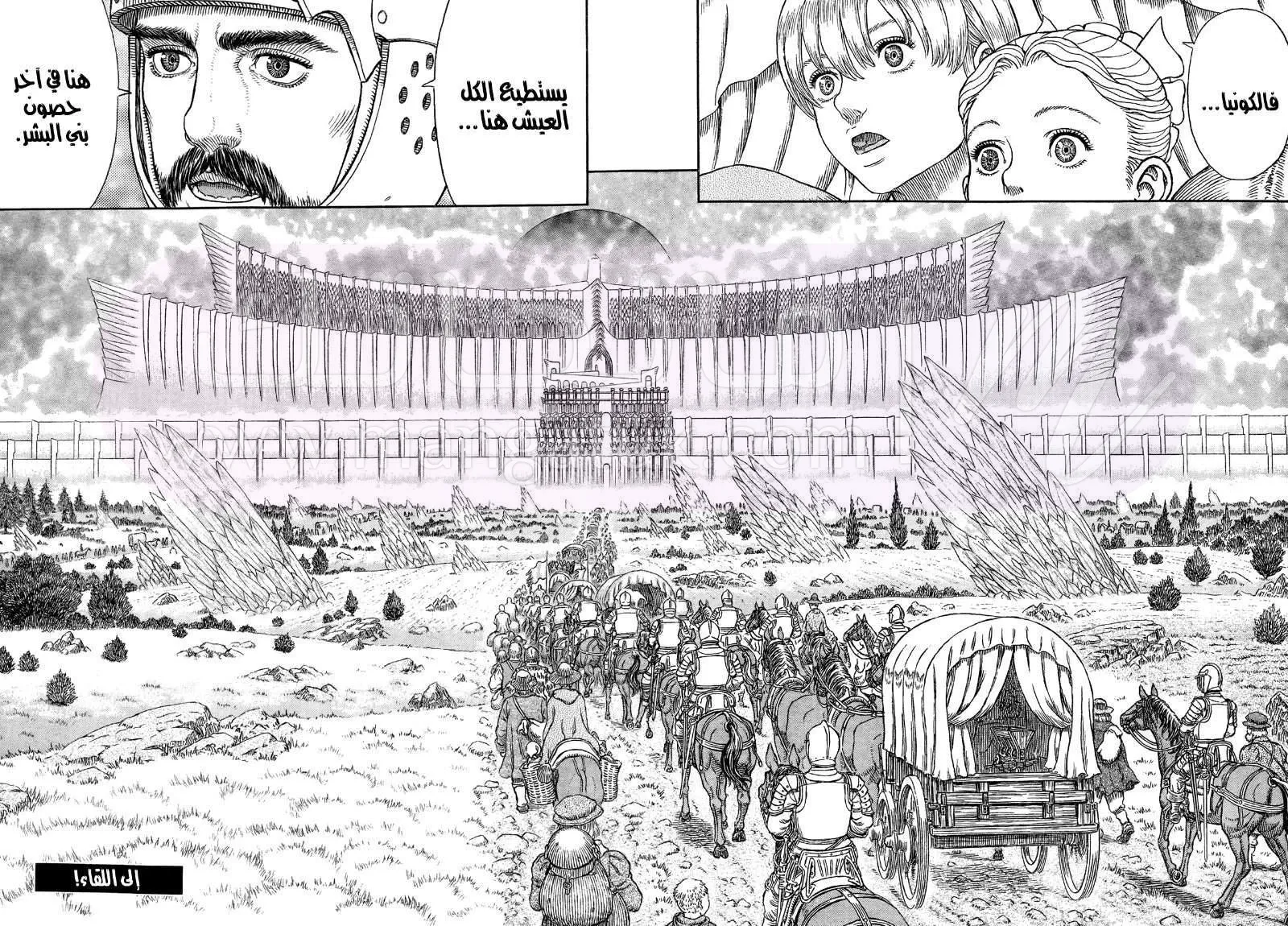 Read Berserk AR Manga Online