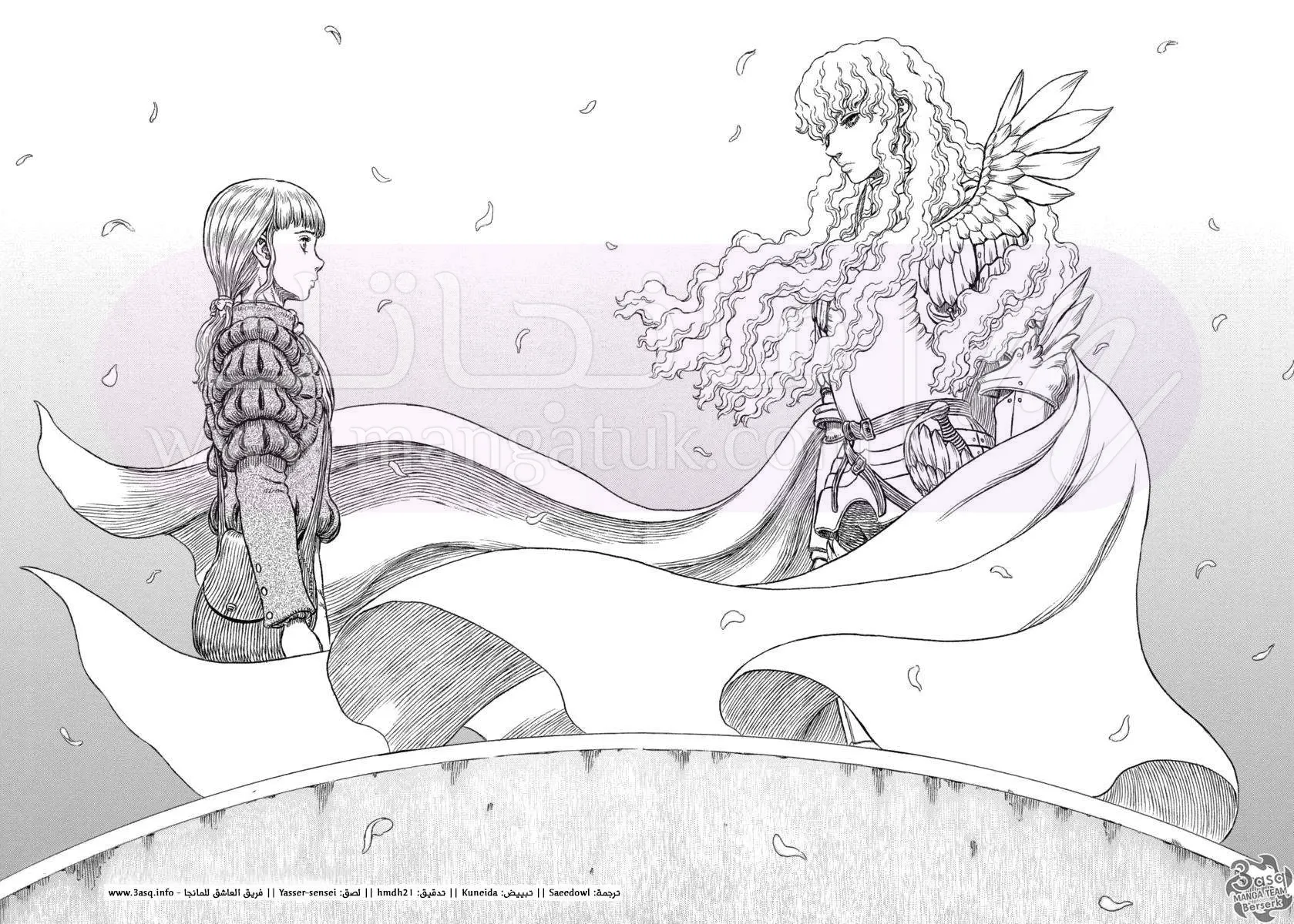 Read Berserk AR Manga Online