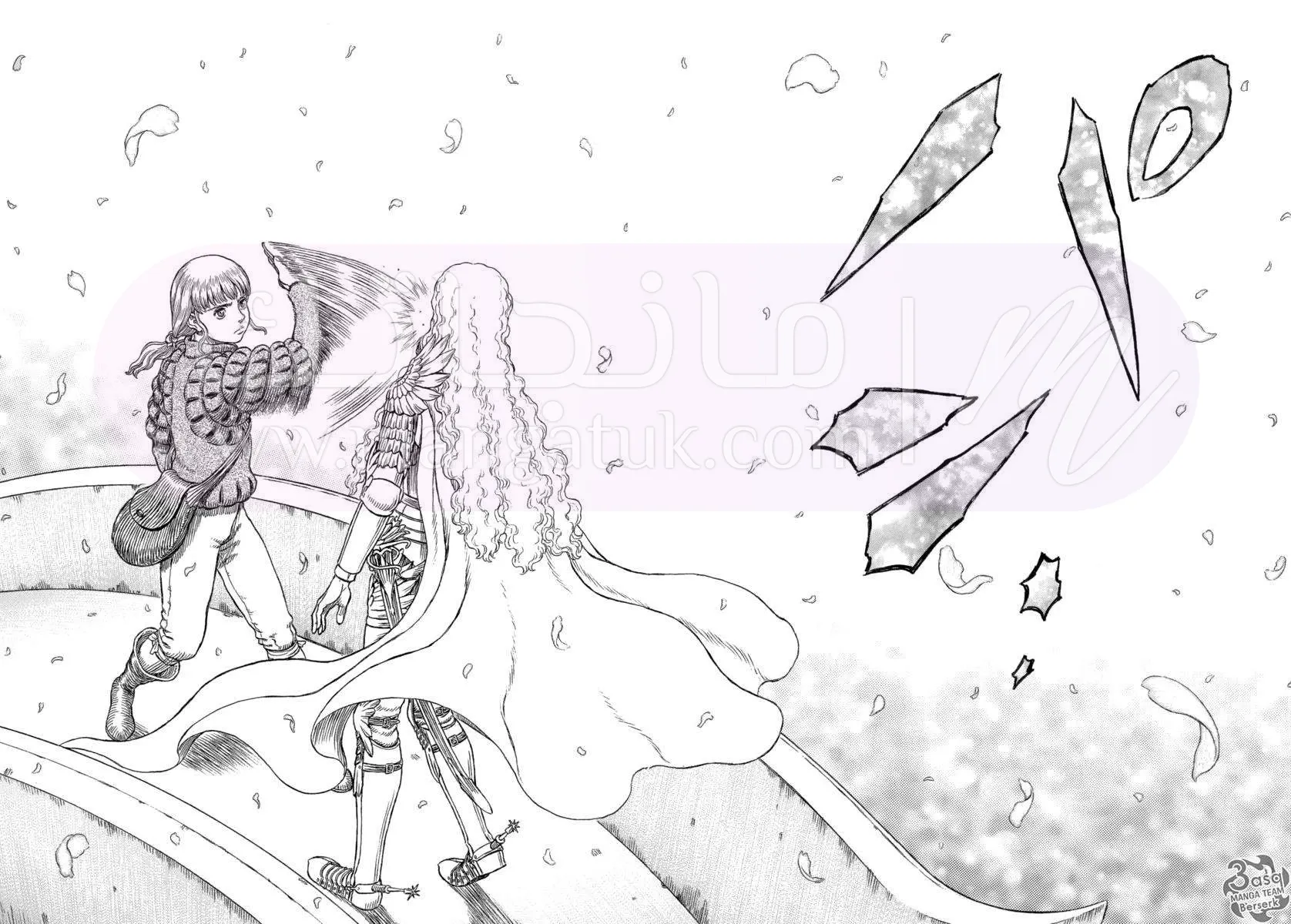 Read Berserk AR Manga Online