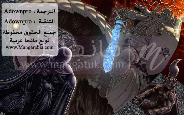 Read Berserk AR Manga Online