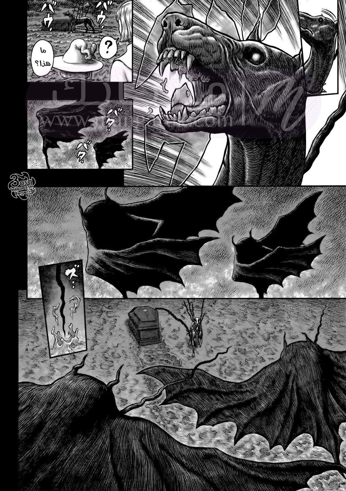 Read Berserk AR Manga Online