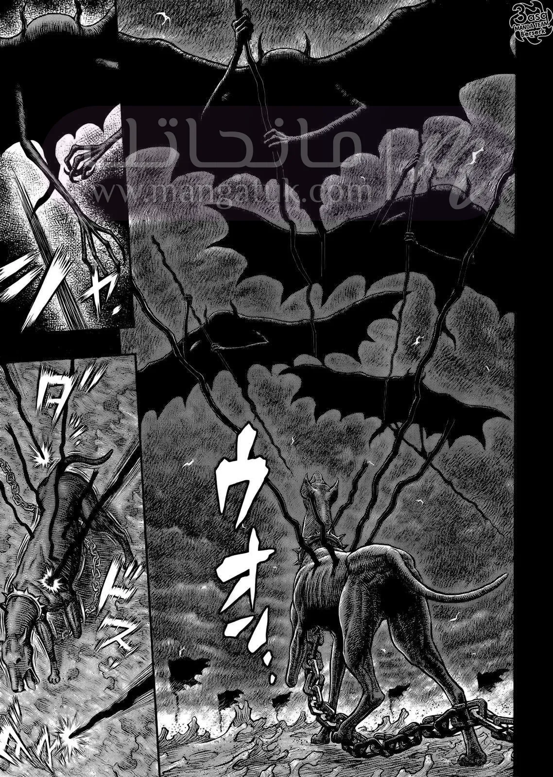 Read Berserk AR Manga Online