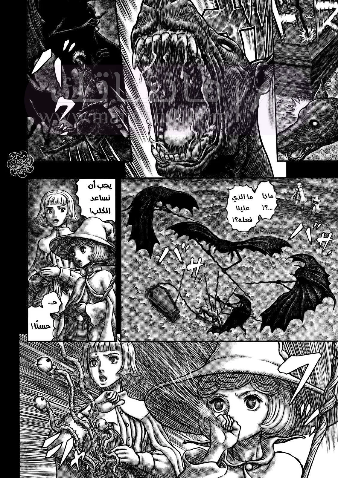 Read Berserk AR Manga Online