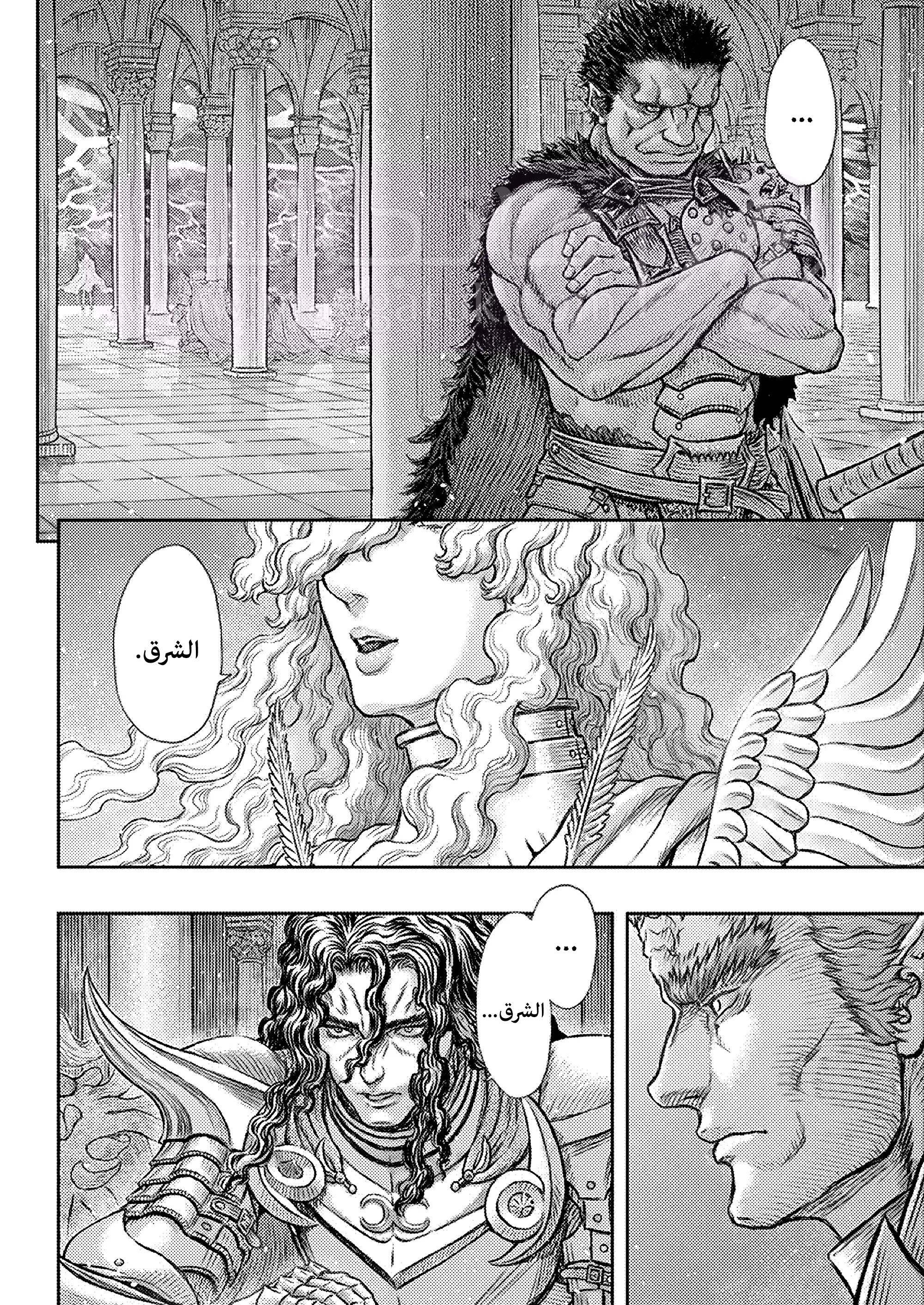 Read Berserk AR Manga Online