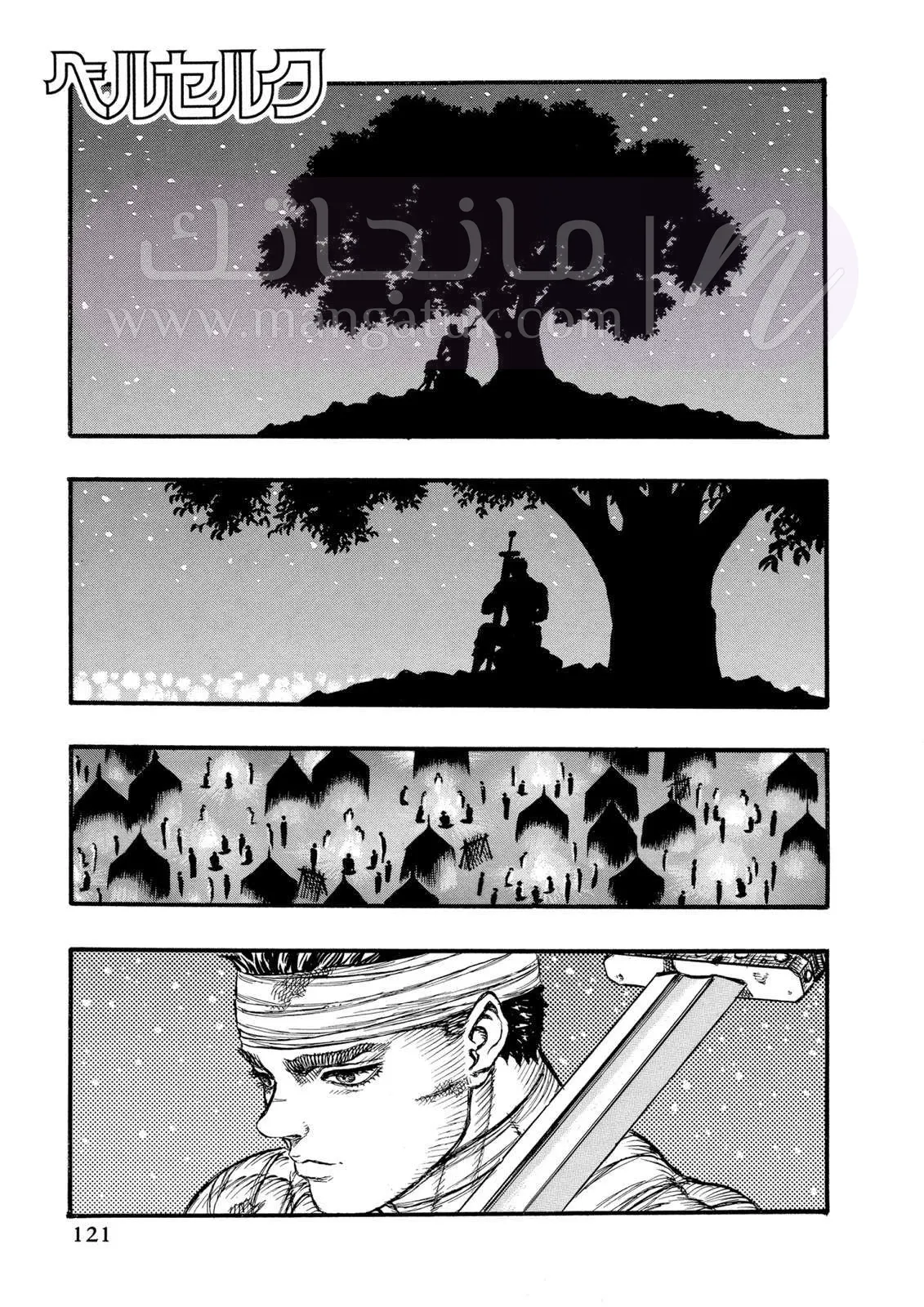 Read Berserk AR Manga Online