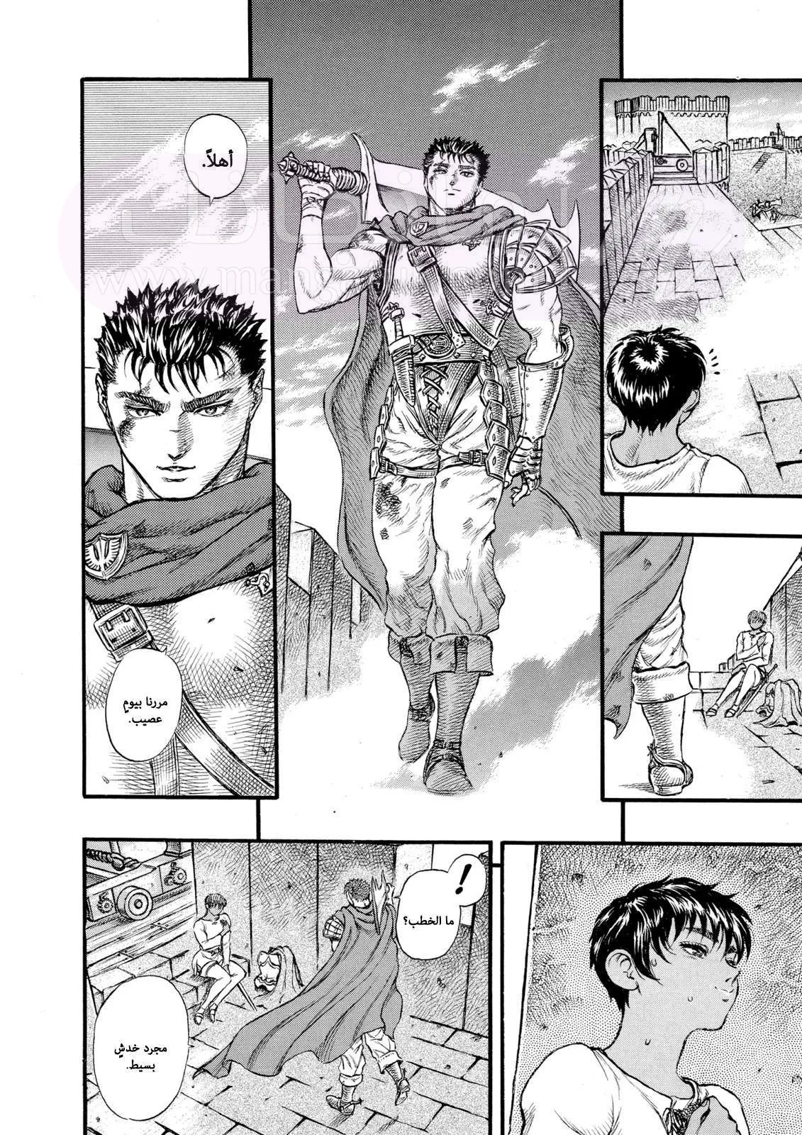 Read Berserk AR Manga Online