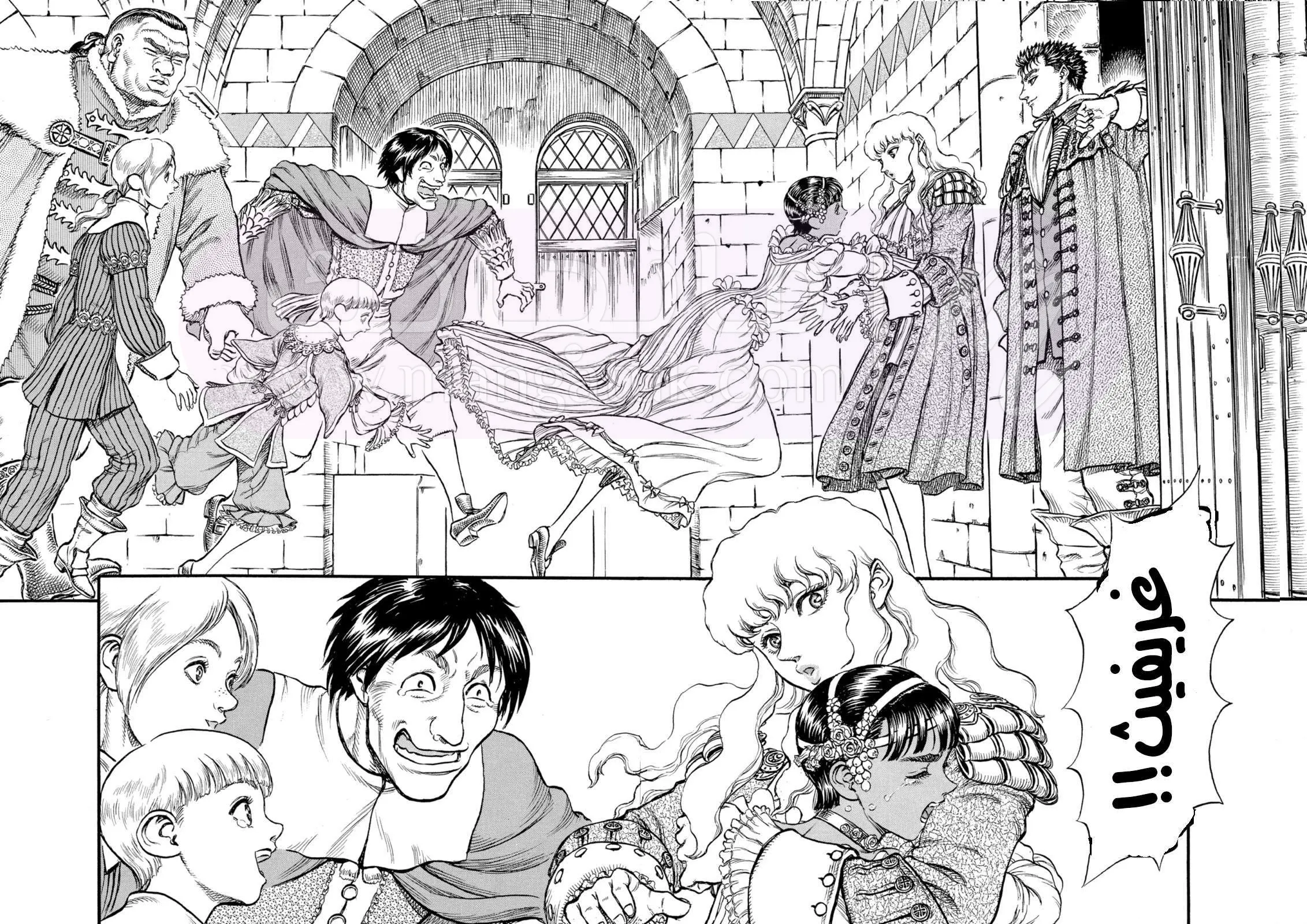 Read Berserk AR Manga Online