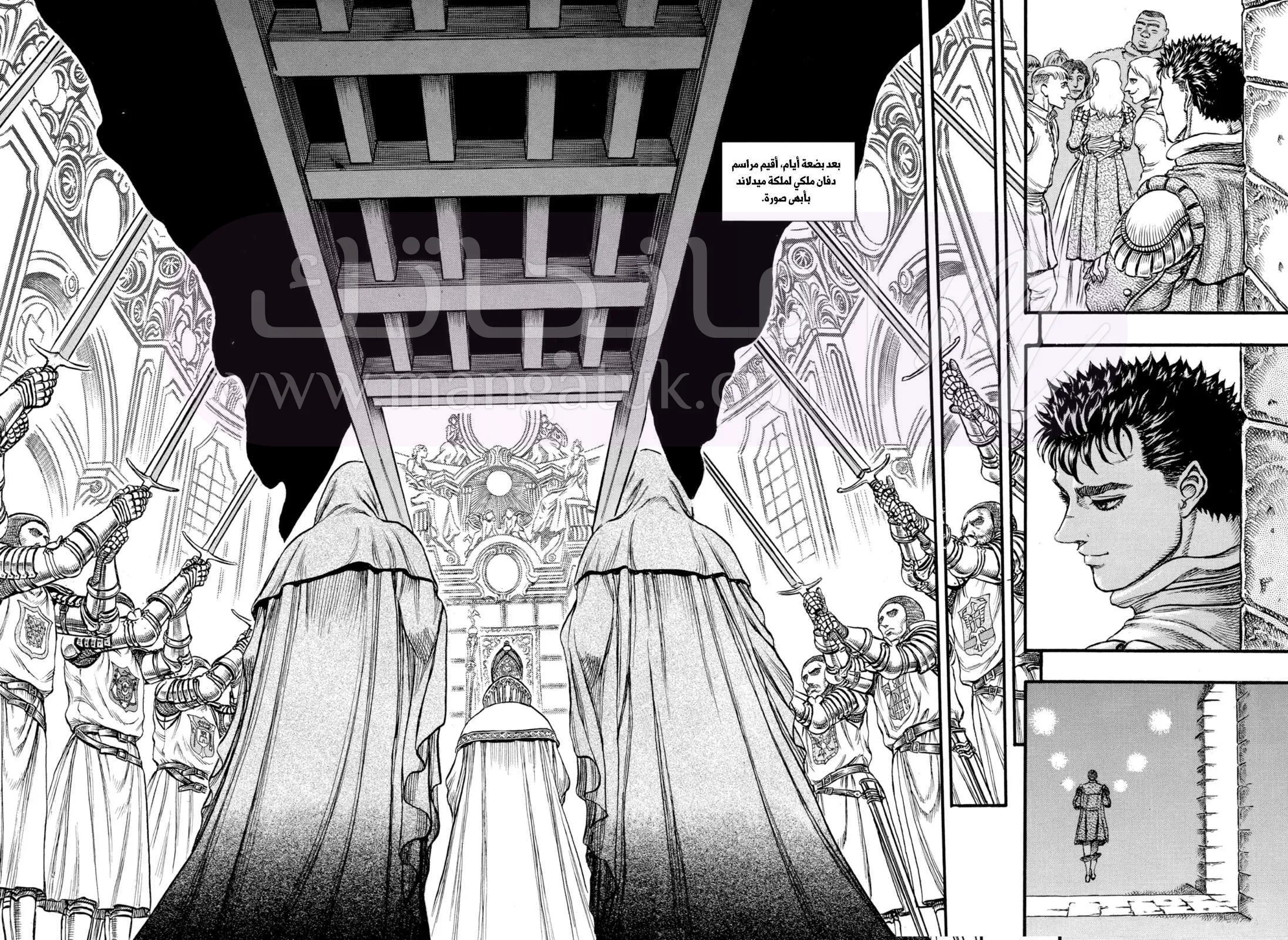 Read Berserk AR Manga Online