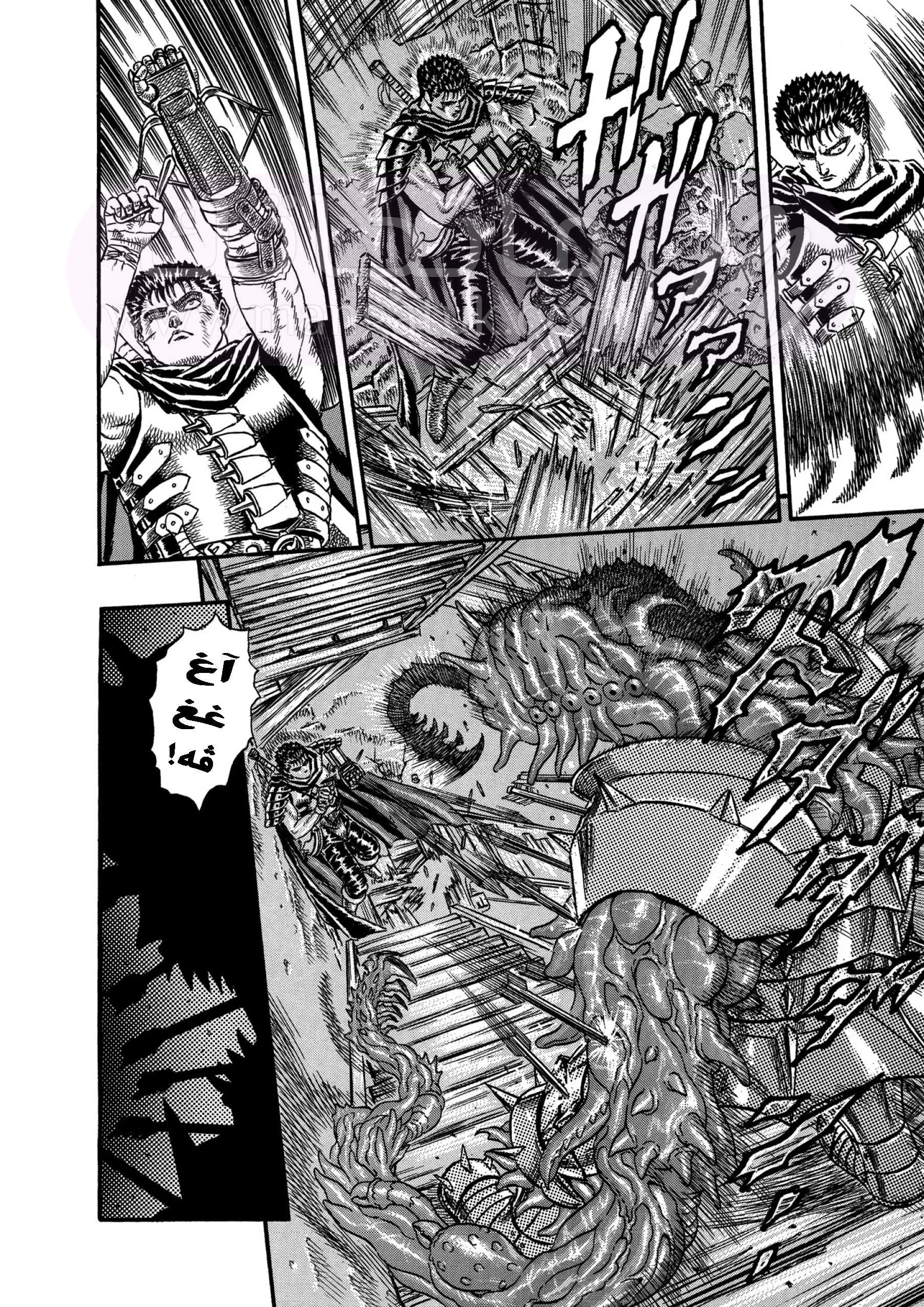 Read Berserk AR Manga Online
