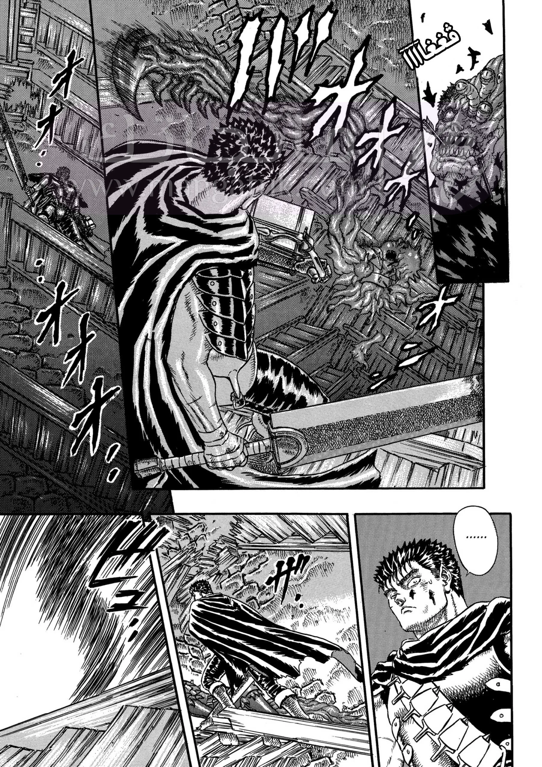 Read Berserk AR Manga Online