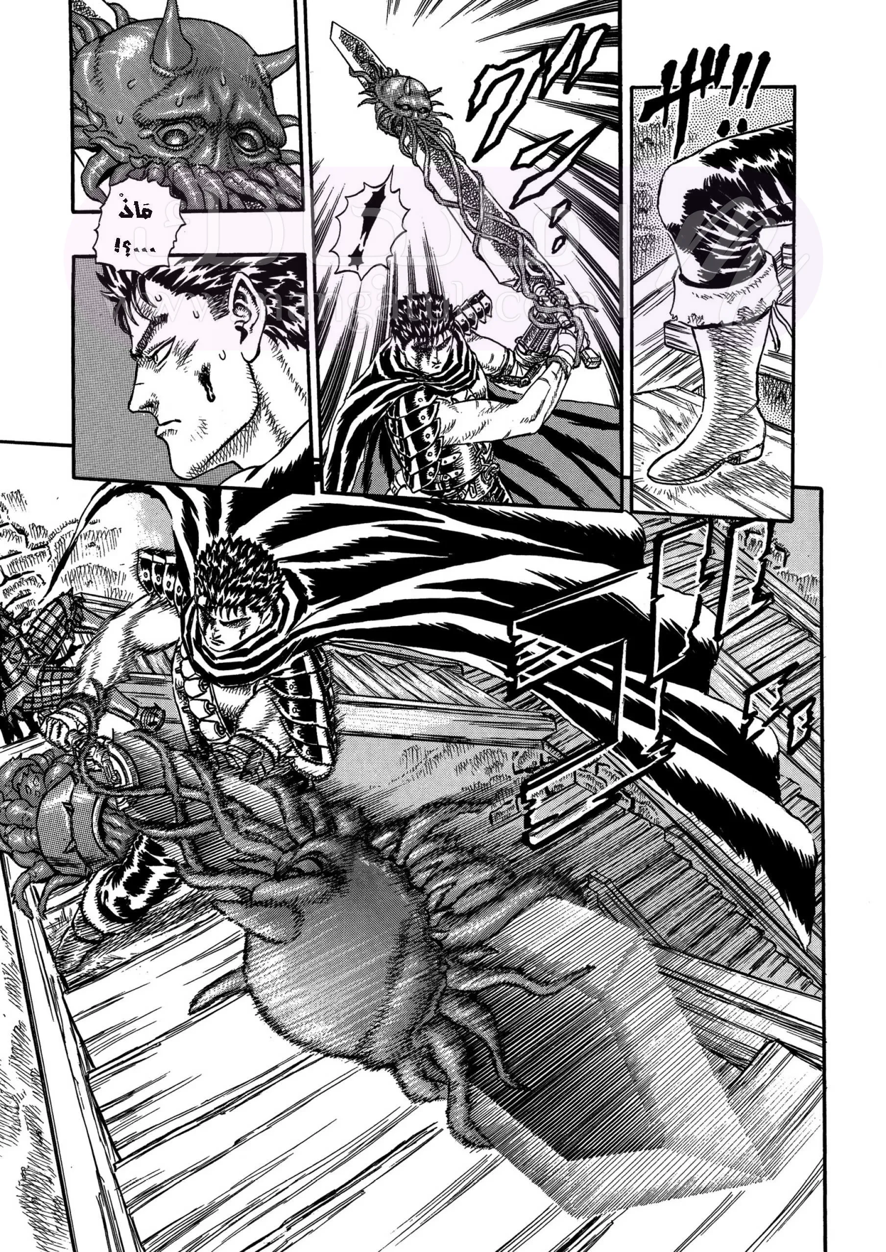 Read Berserk AR Manga Online