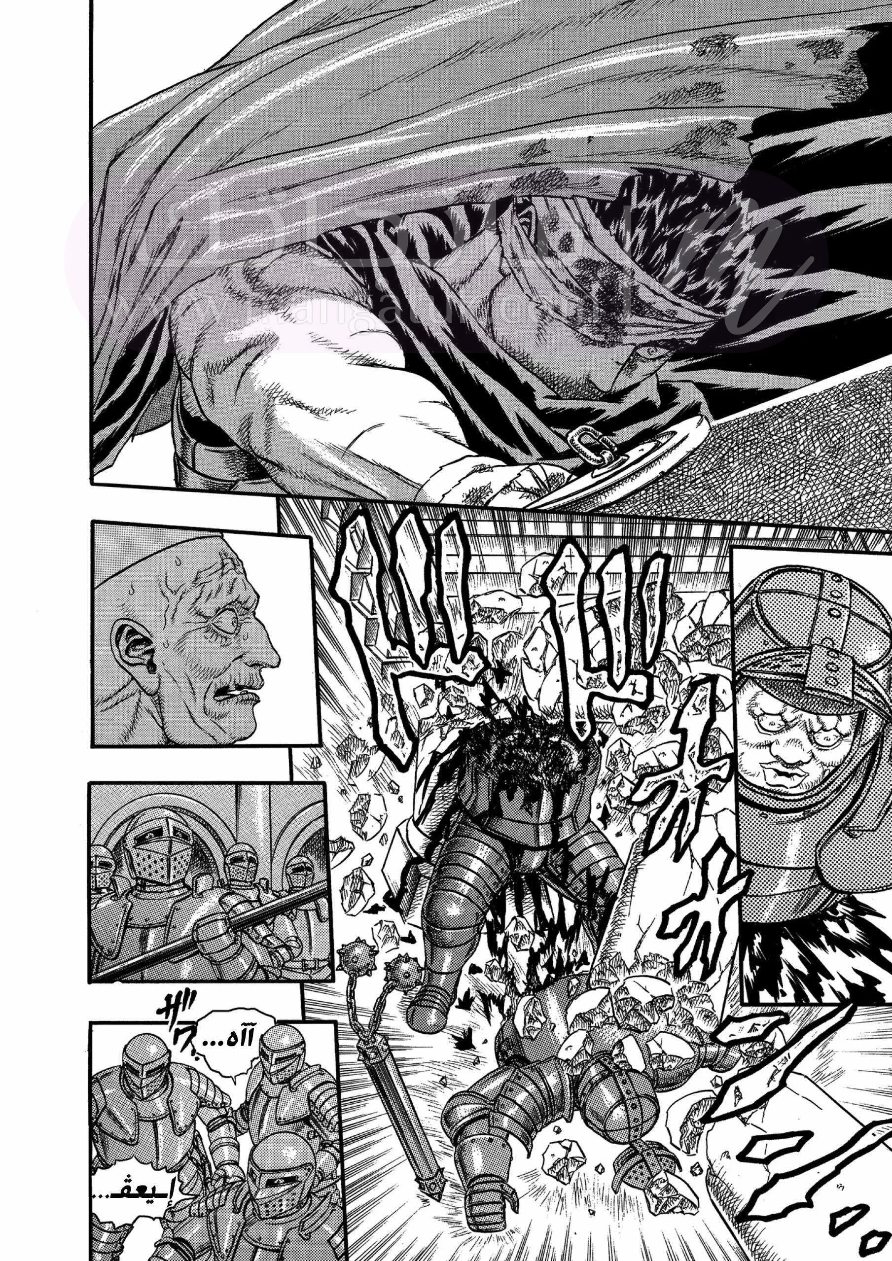 Read Berserk AR Manga Online