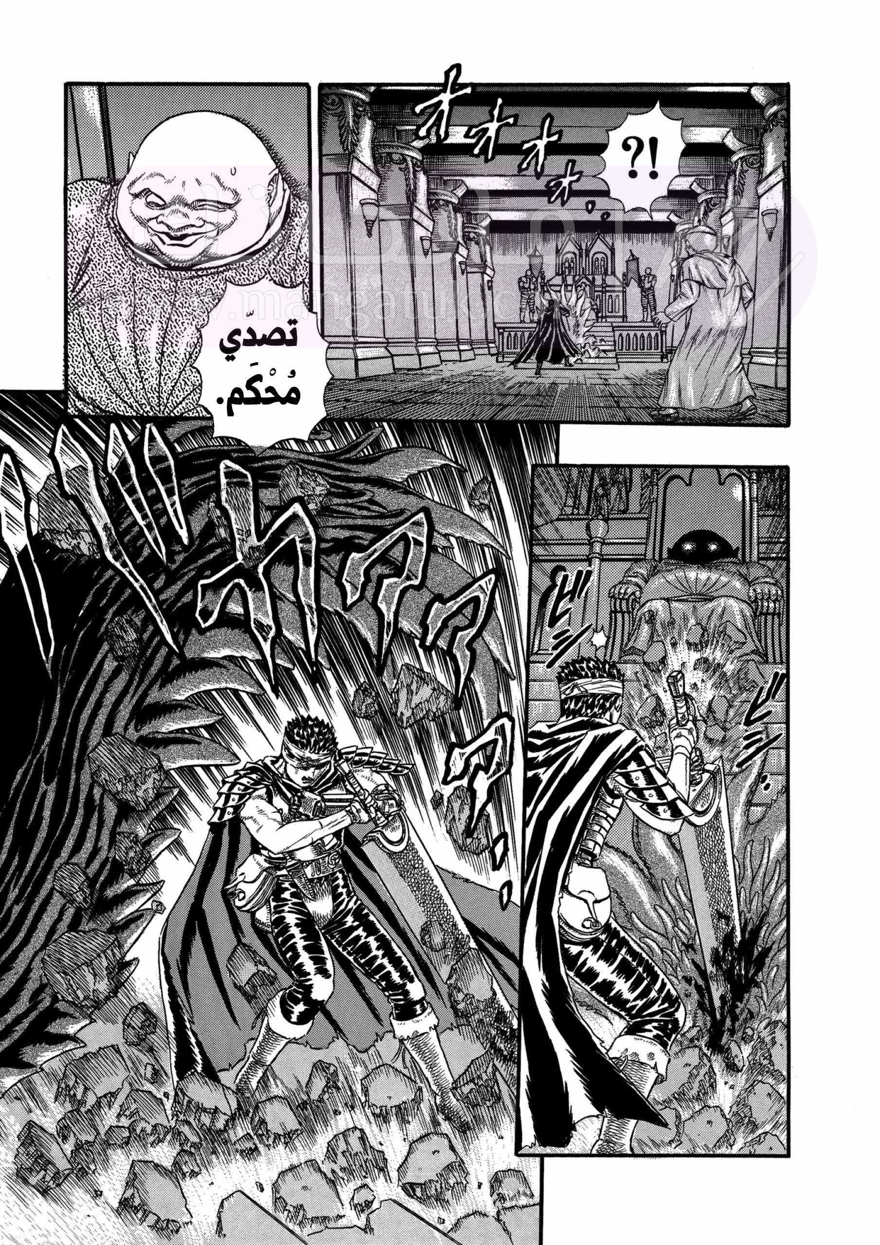 Read Berserk AR Manga Online