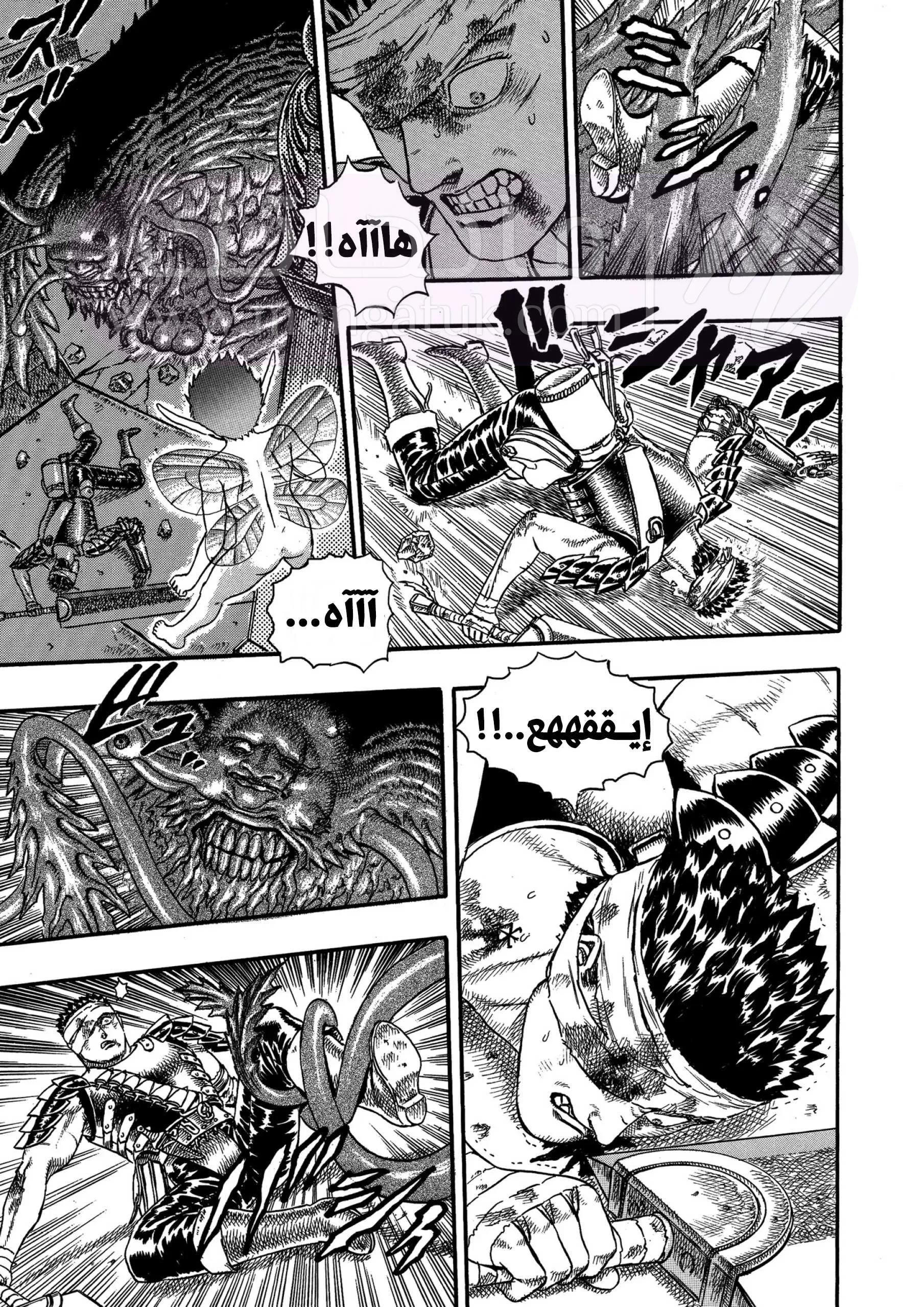 Read Berserk AR Manga Online