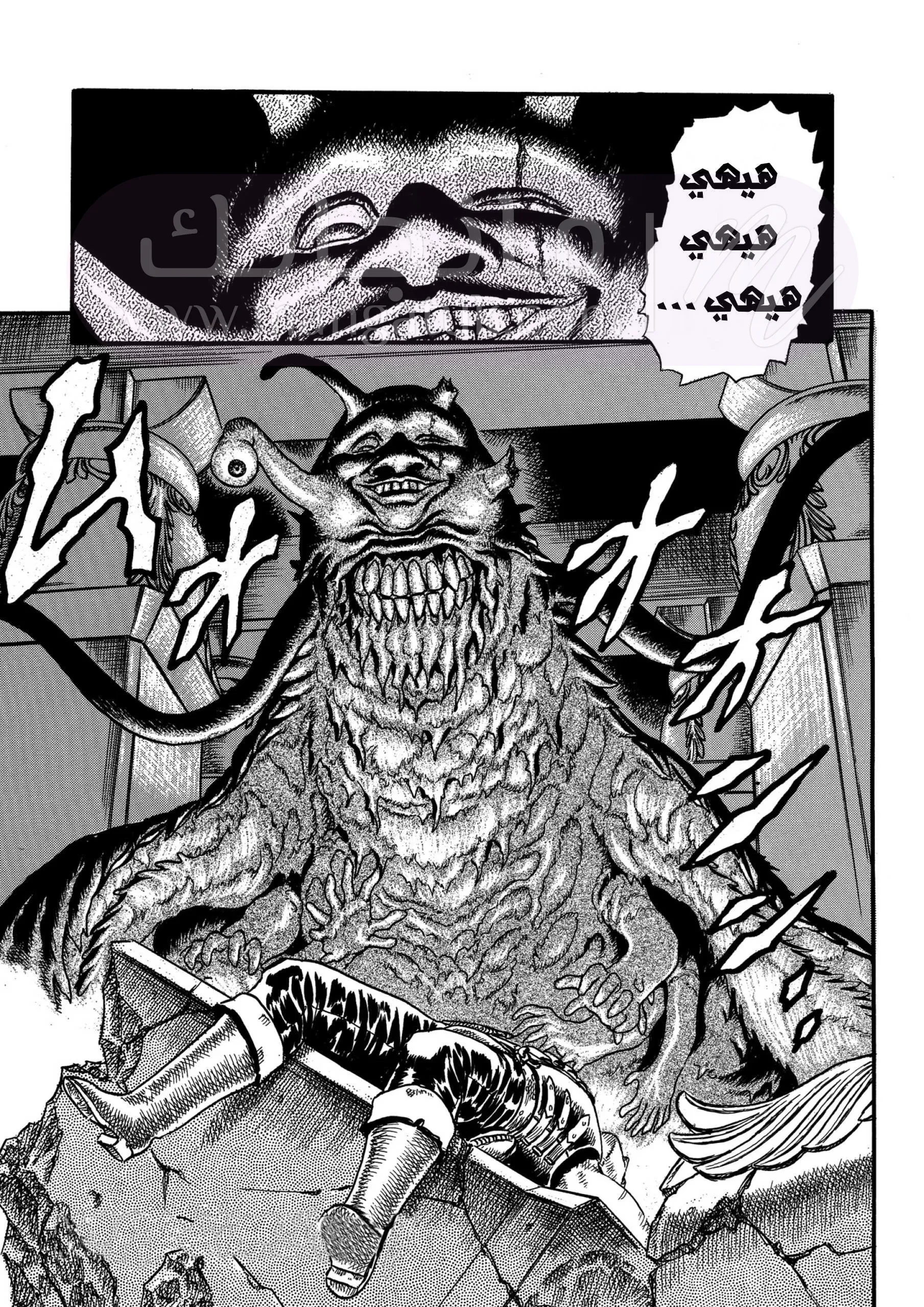 Read Berserk AR Manga Online