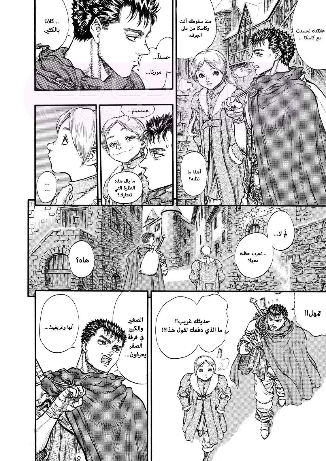 Read Berserk AR Manga Online