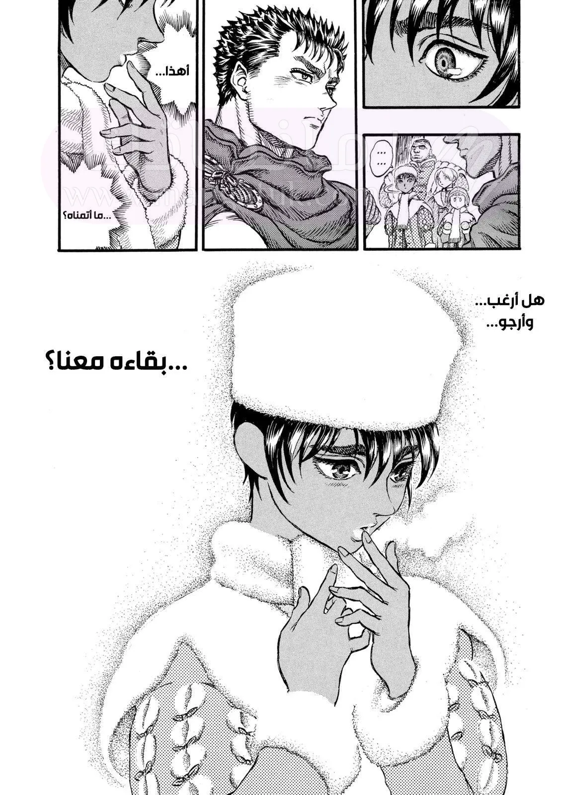 Read Berserk AR Manga Online