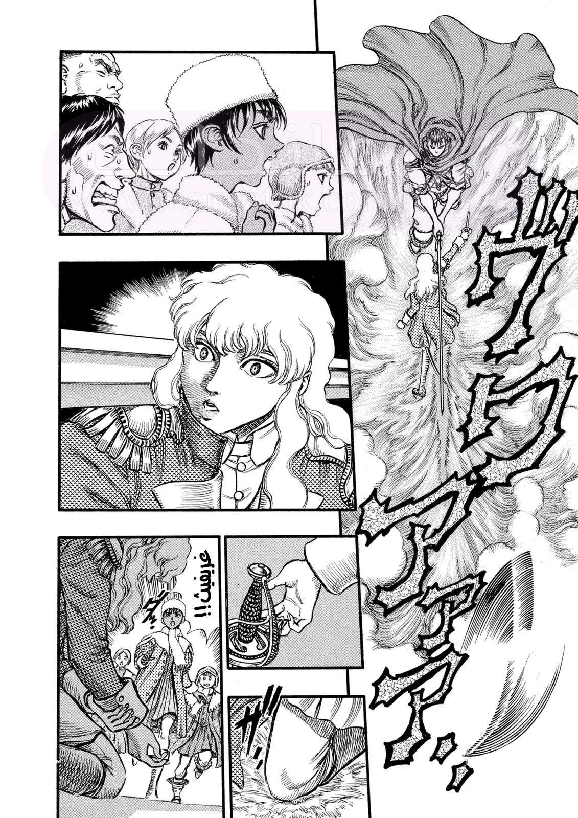 Read Berserk AR Manga Online