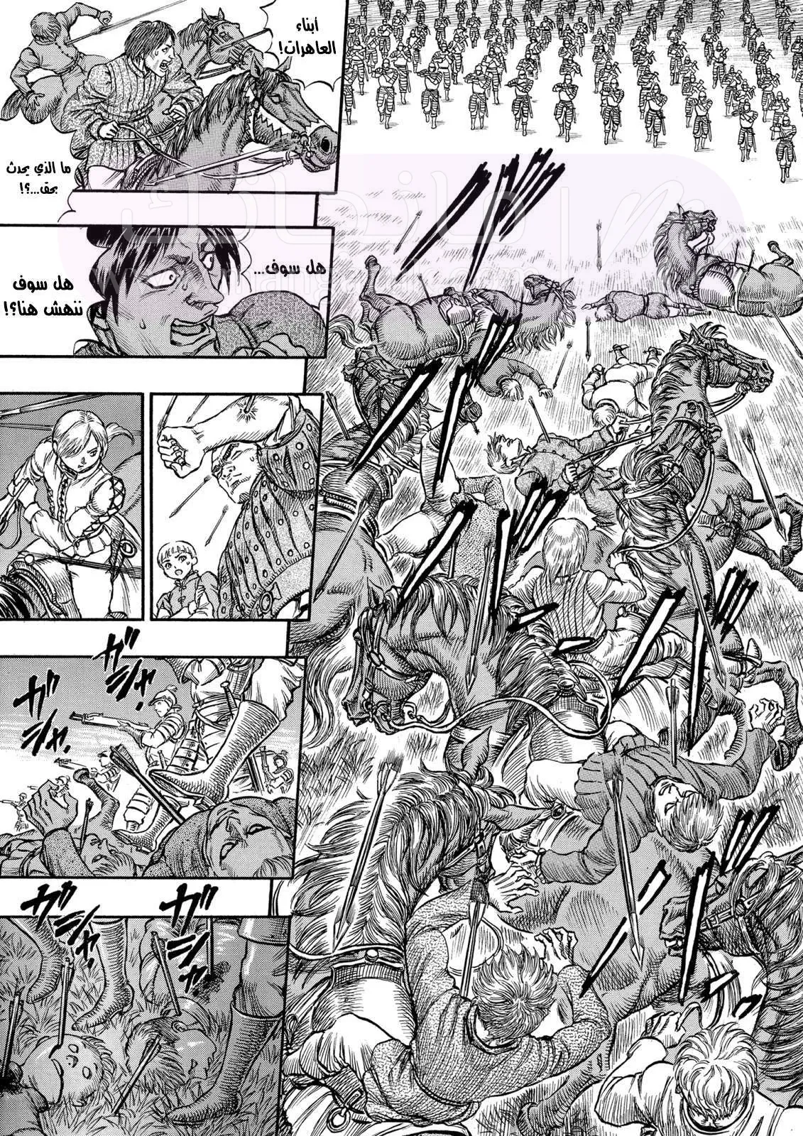Read Berserk AR Manga Online