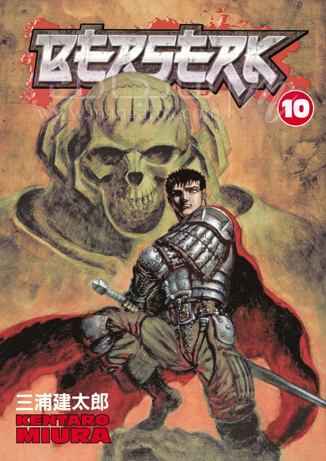 Read Berserk AR Manga Online