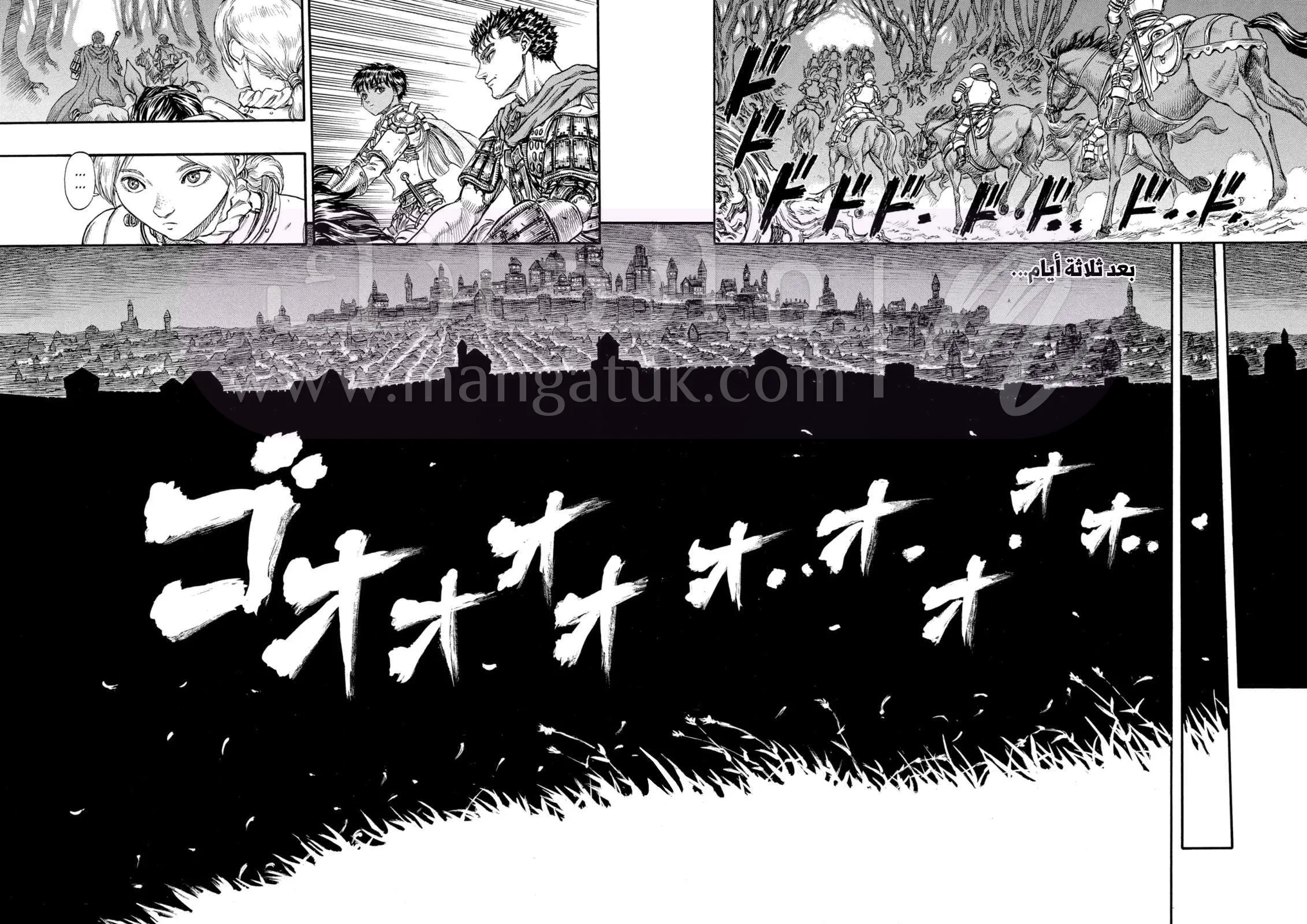 Read Berserk AR Manga Online