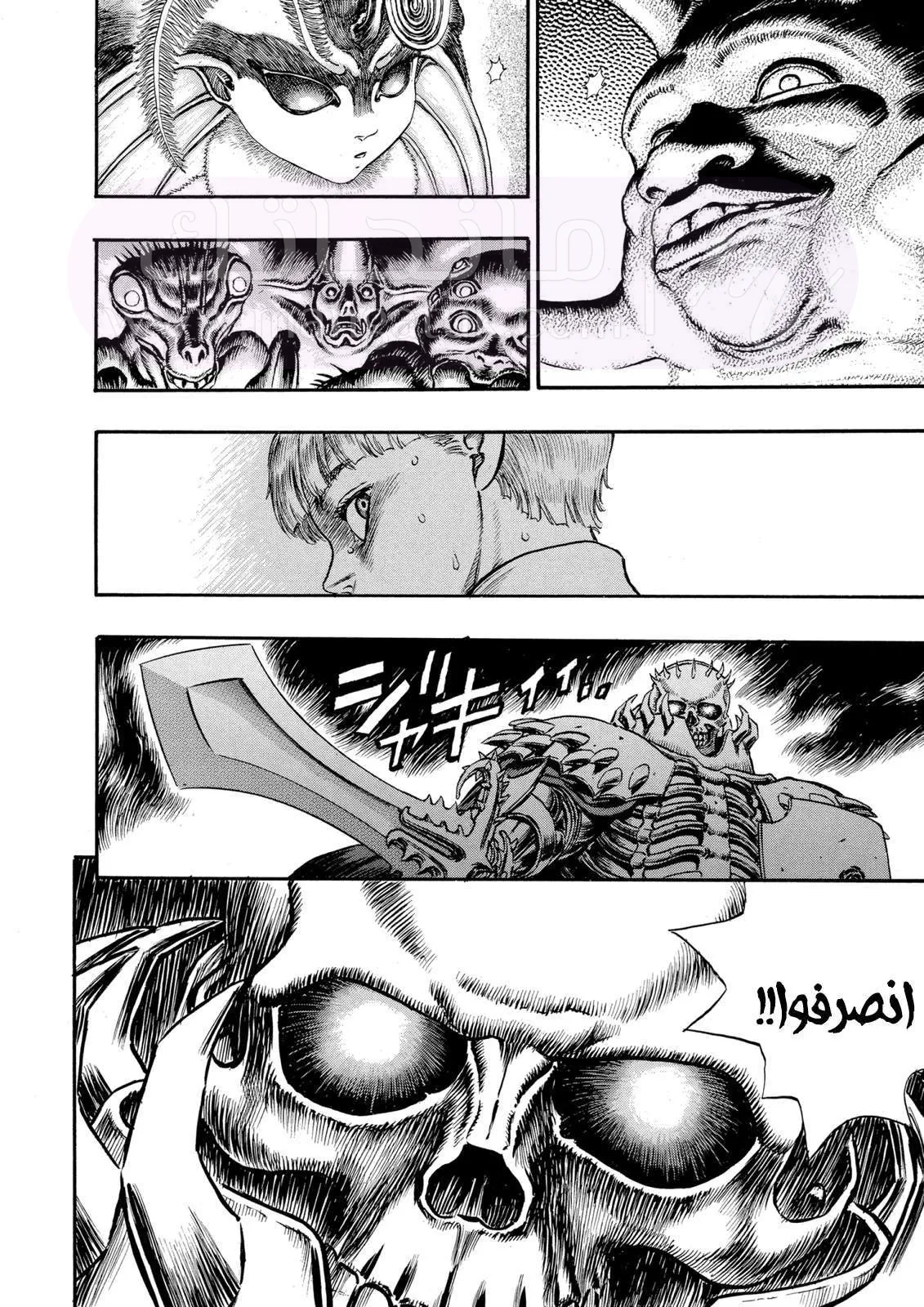 Read Berserk AR Manga Online