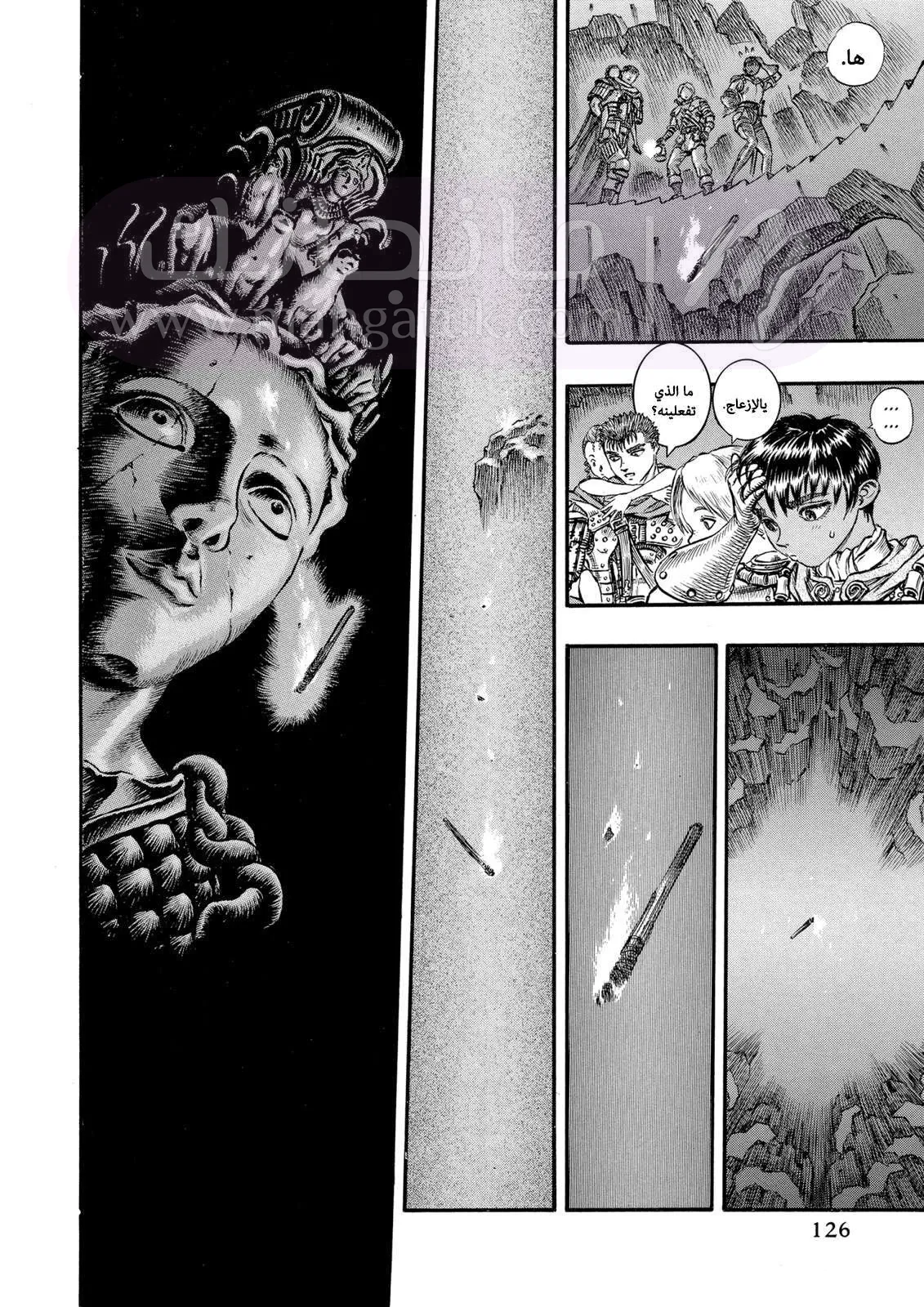 Read Berserk AR Manga Online