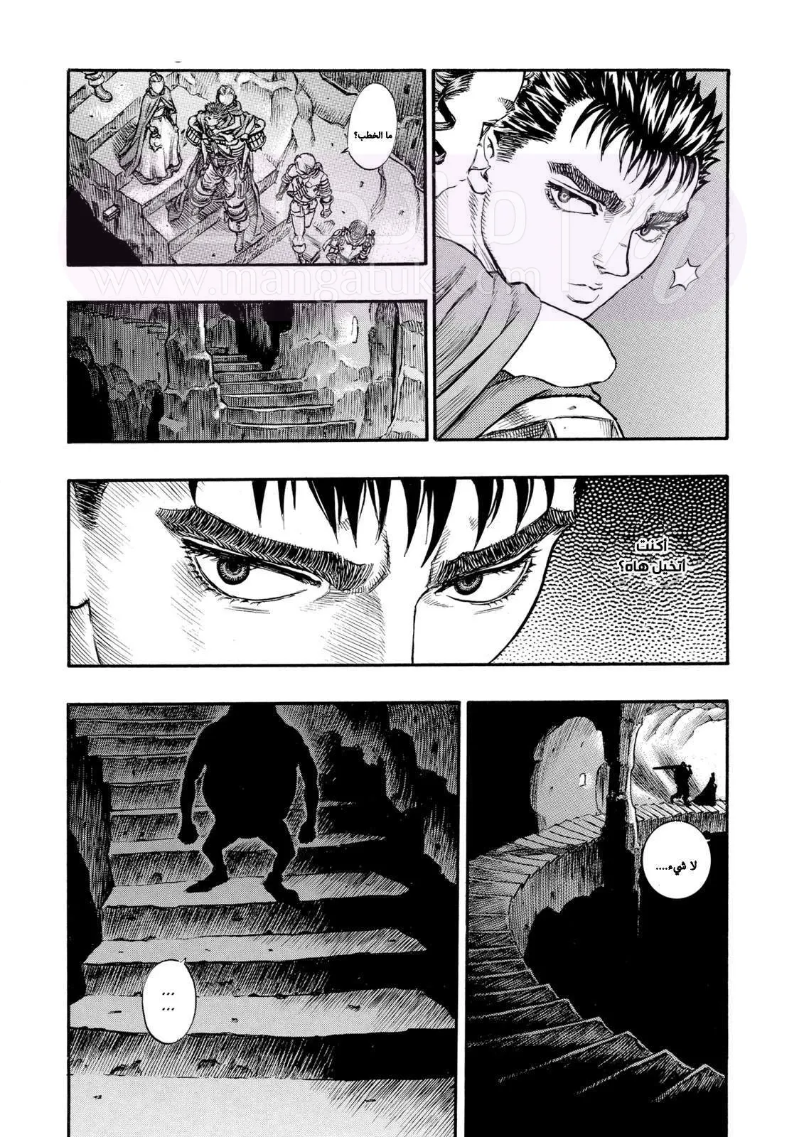 Read Berserk AR Manga Online