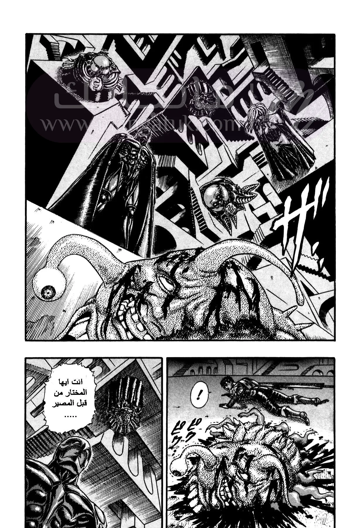 Read Berserk AR Manga Online