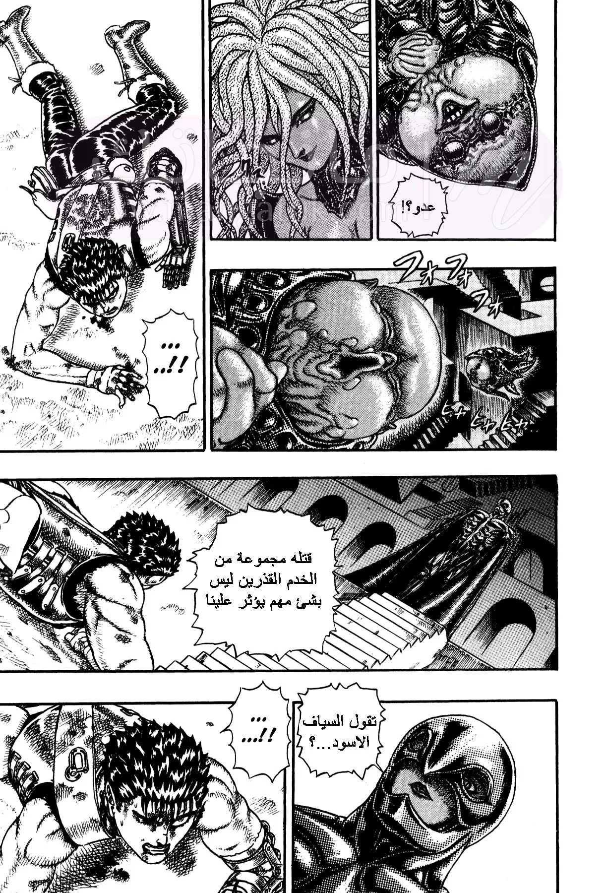 Read Berserk AR Manga Online