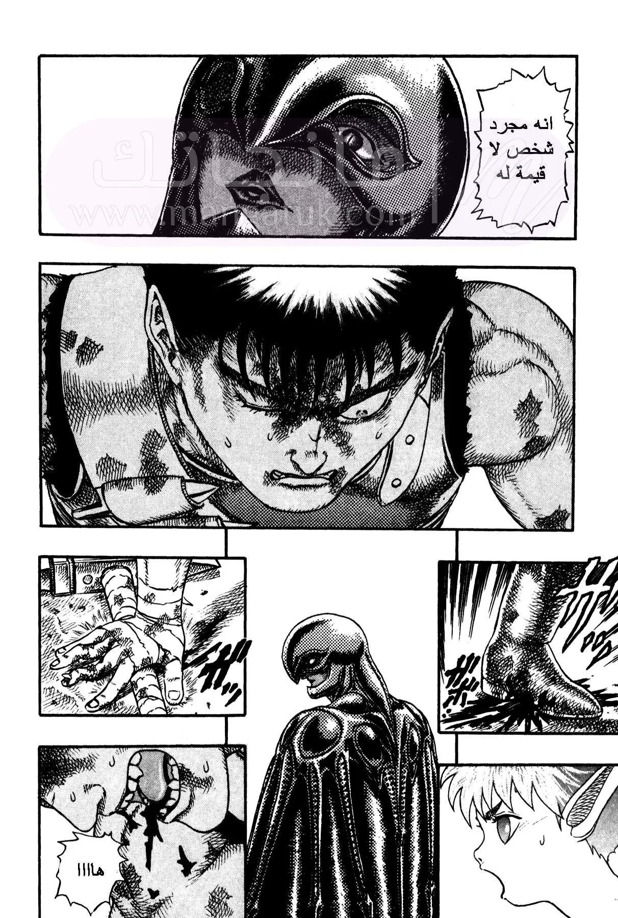 Read Berserk AR Manga Online