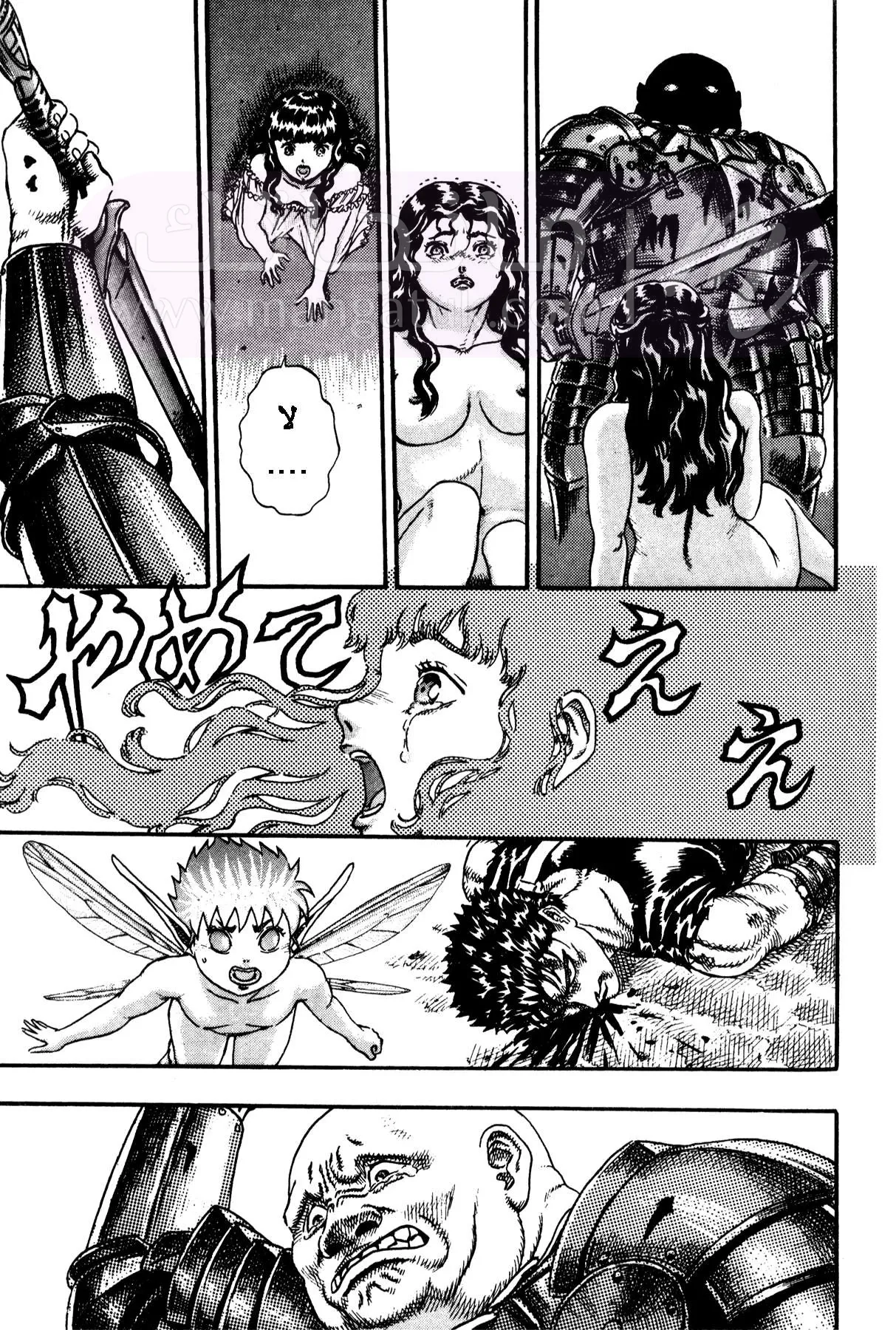 Read Berserk AR Manga Online